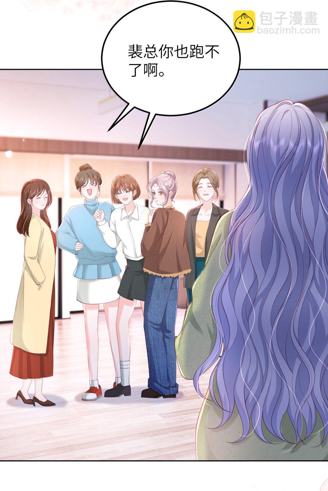 099 我的裴总-第104话