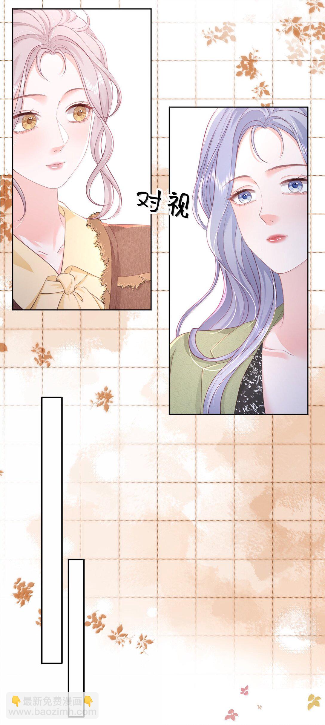 099 我的裴总-第104话