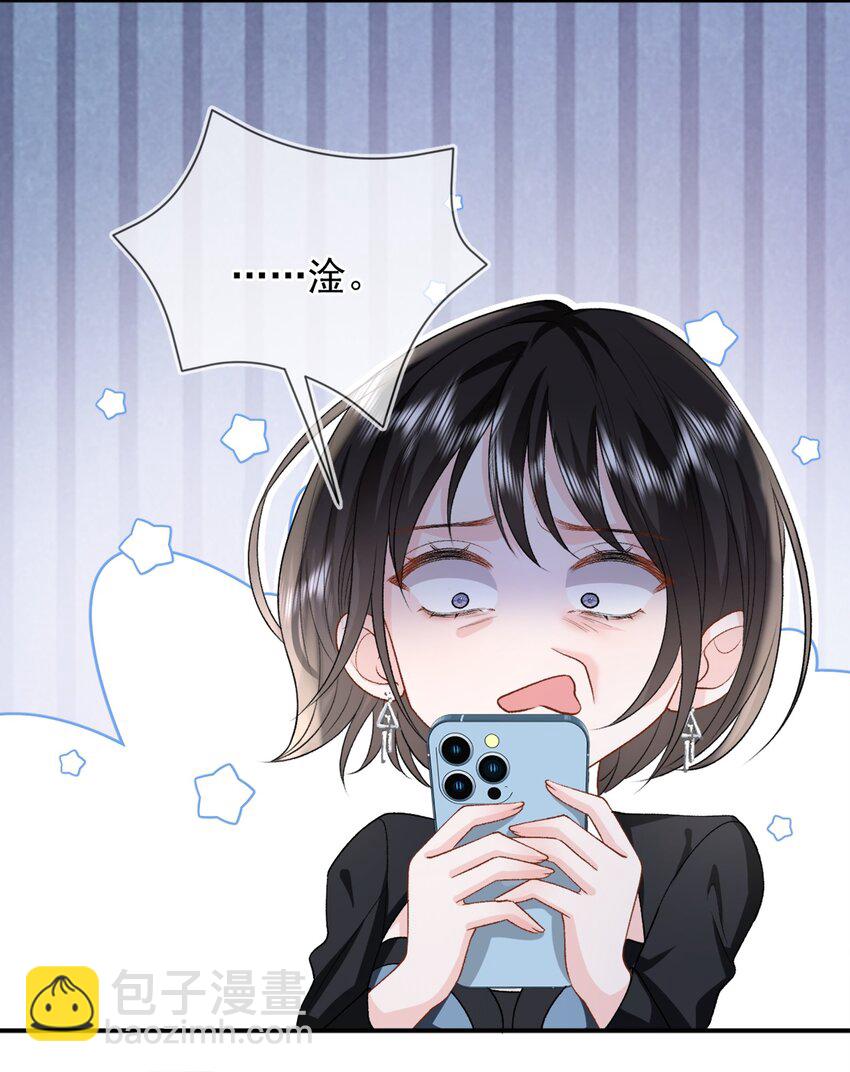 011 更喜欢了-第12话