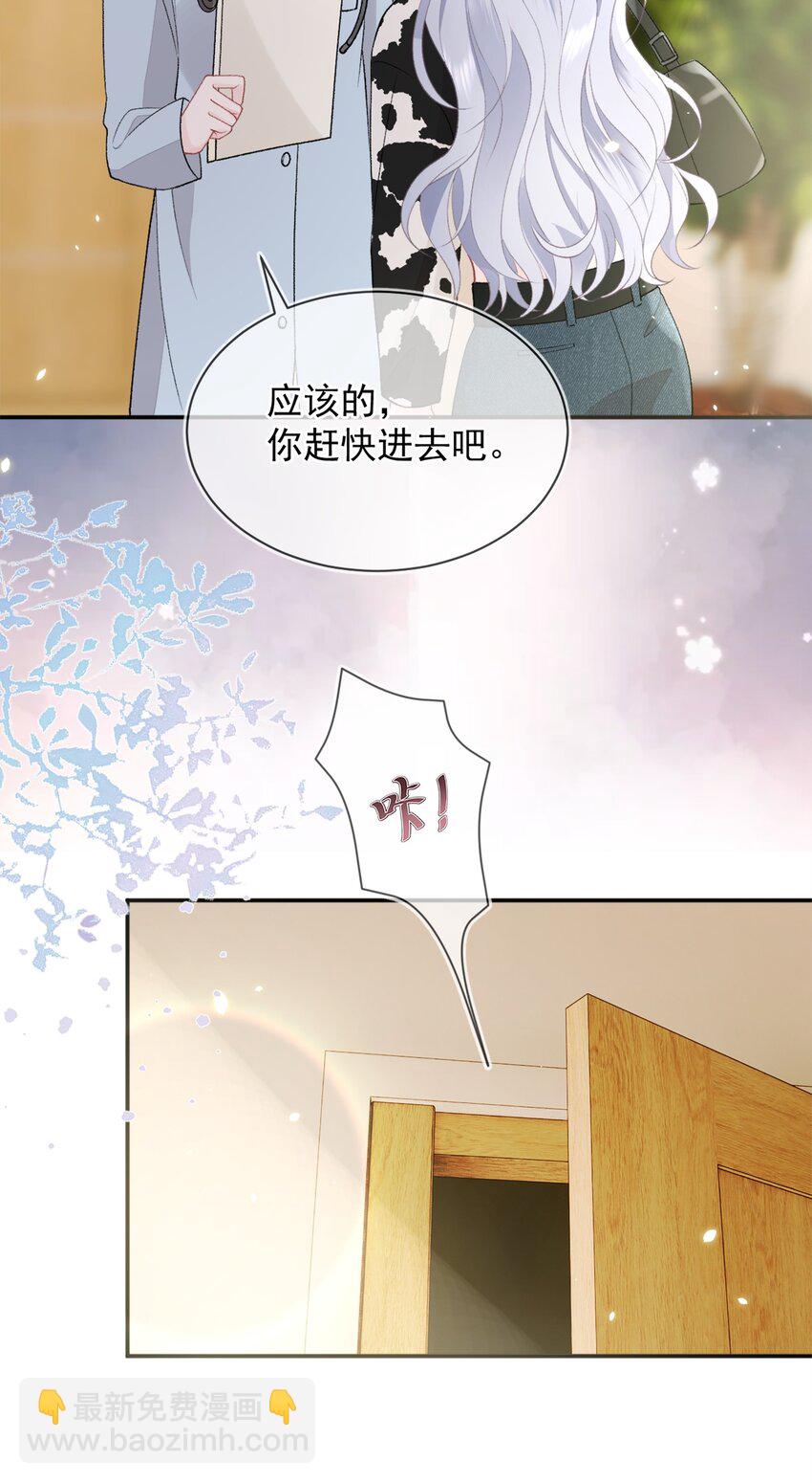 011 更喜欢了-第12话