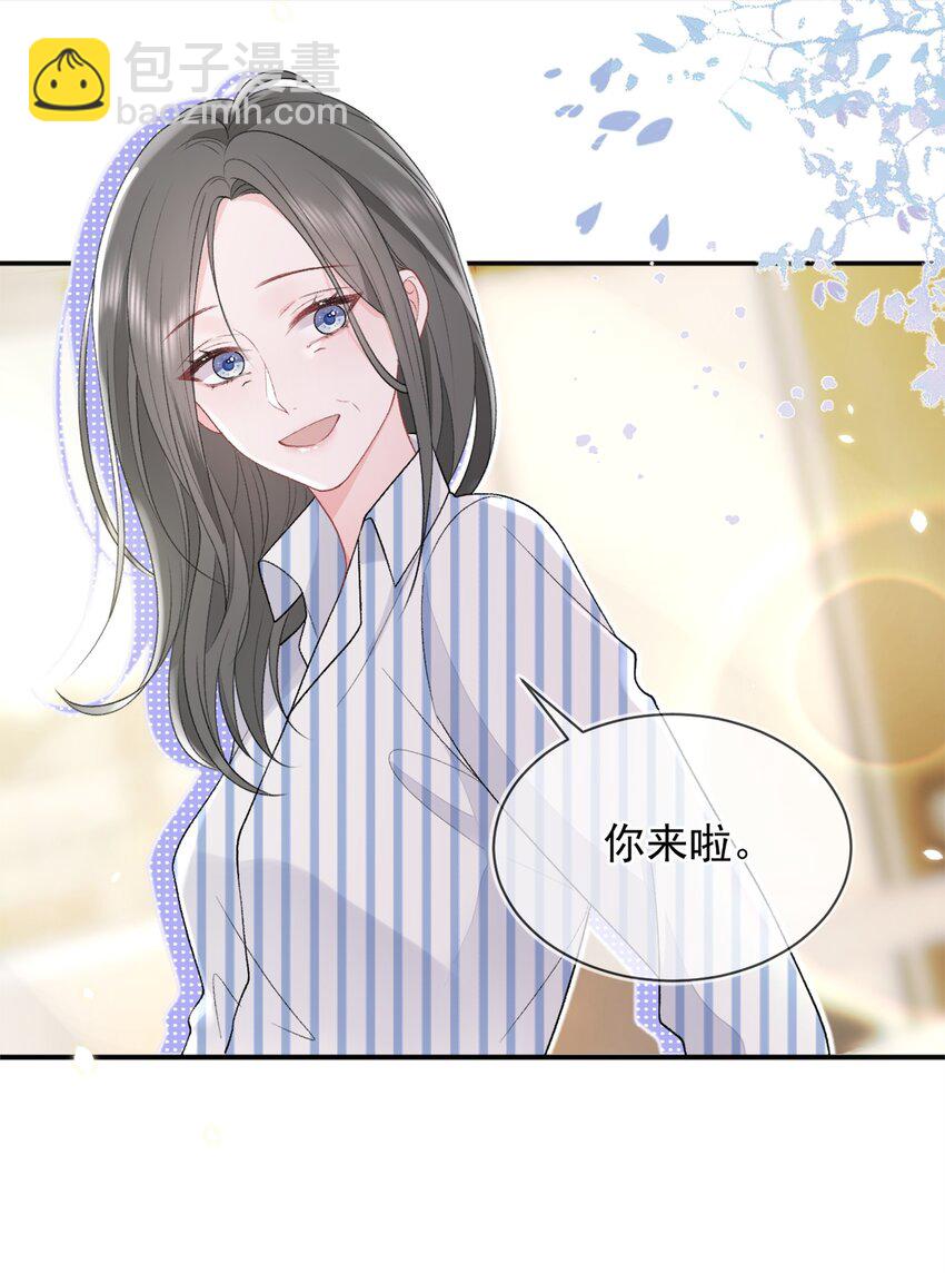 011 更喜欢了-第12话