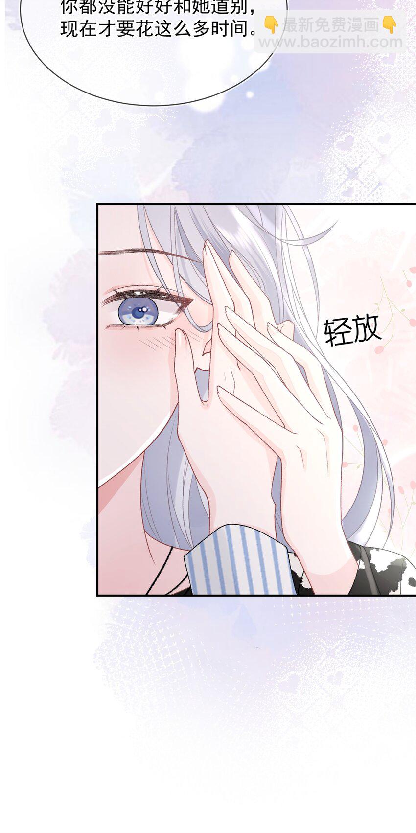 011 更喜欢了-第12话