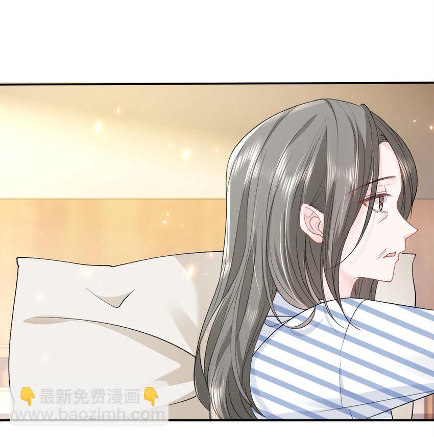 011 更喜欢了-第12话