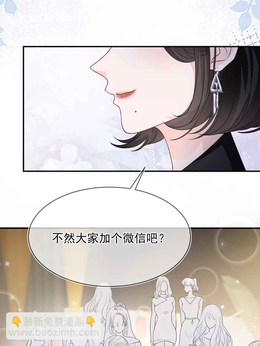 011 更喜欢了-第12话