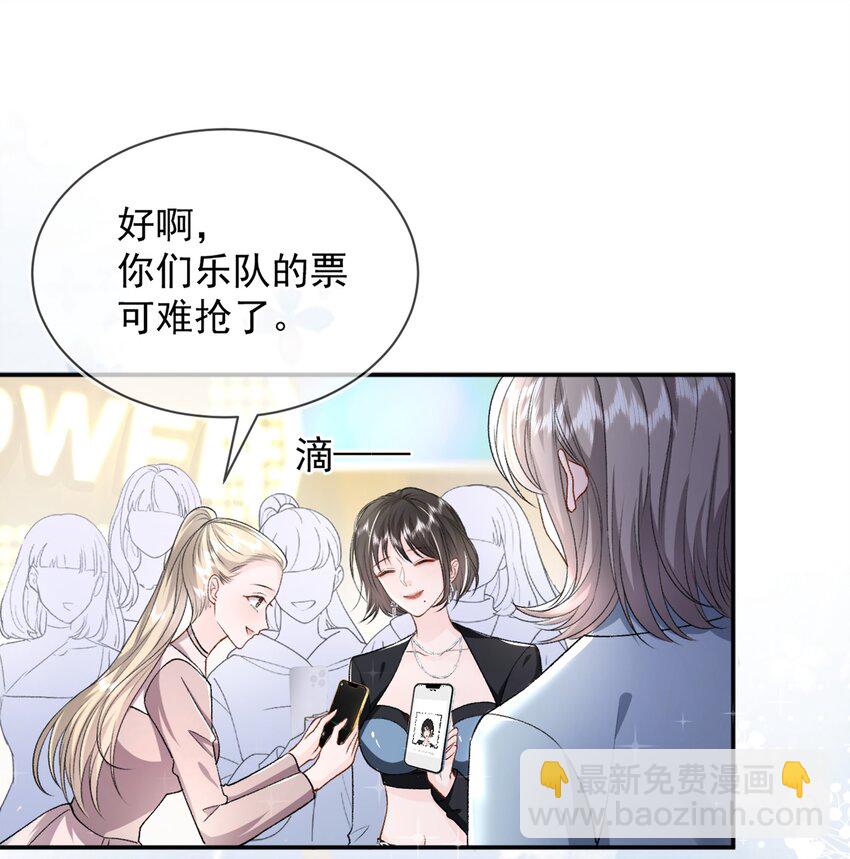 011 更喜欢了-第12话