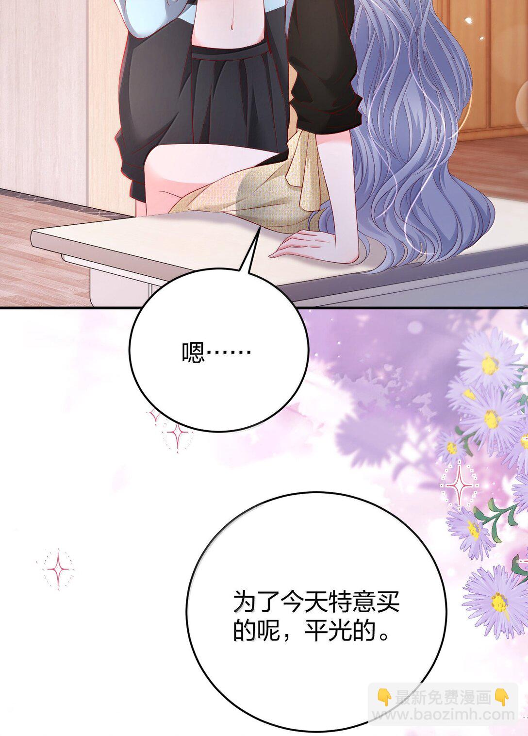 101 不是让你乖一点吗？-第106话