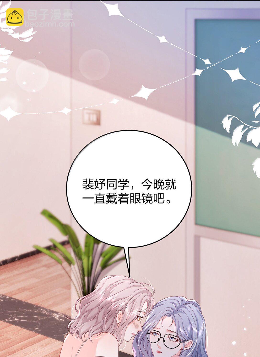 101 不是让你乖一点吗？-第106话