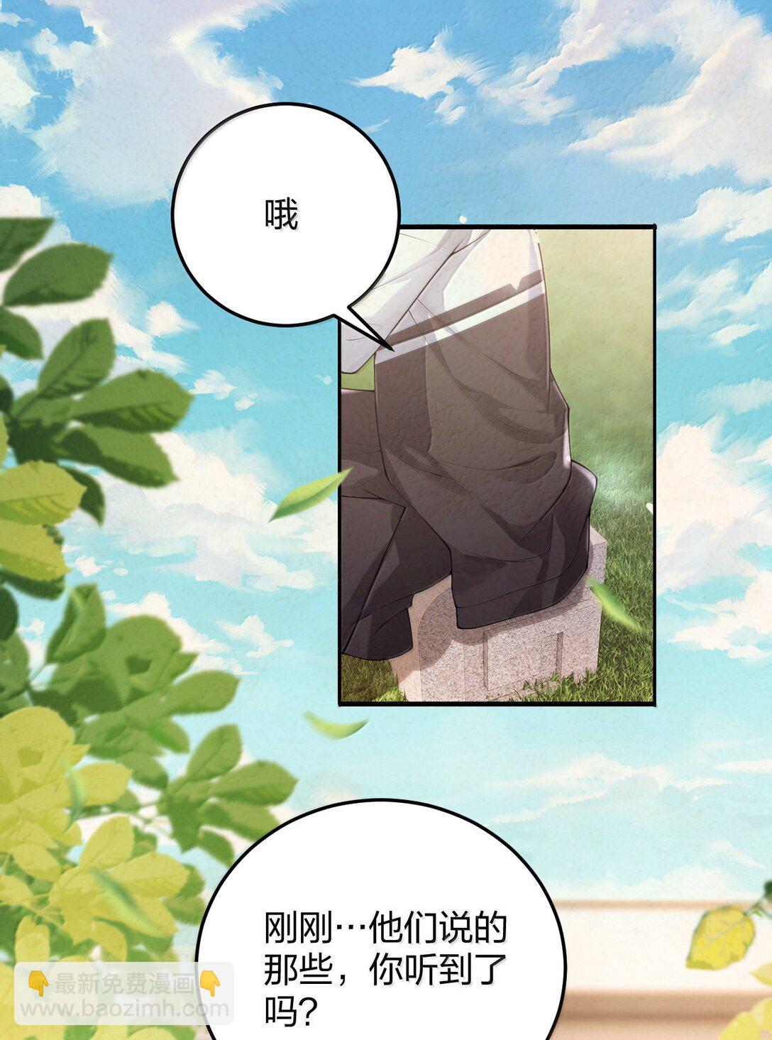 103 最初的记忆-第108话