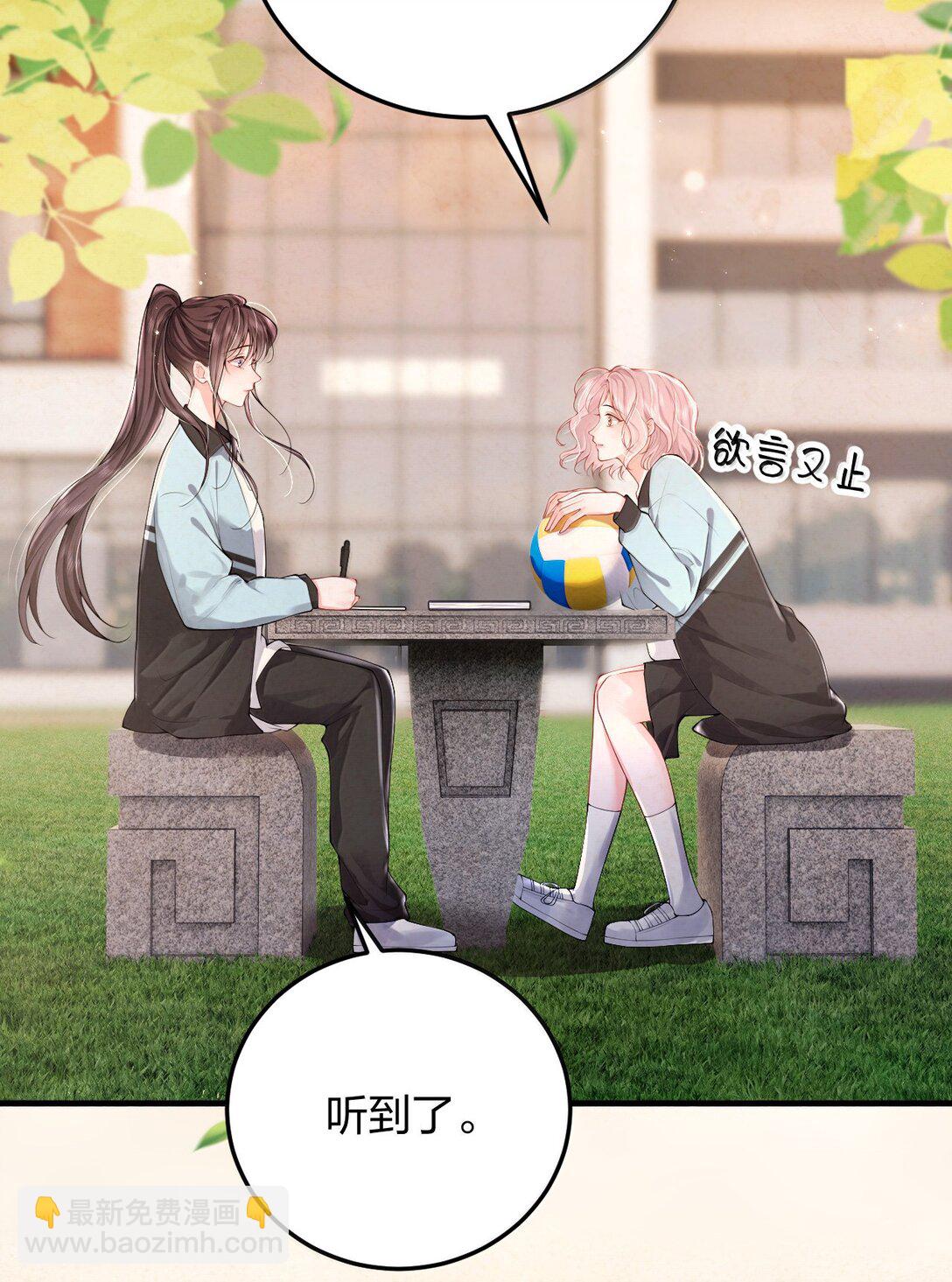 103 最初的记忆-第108话