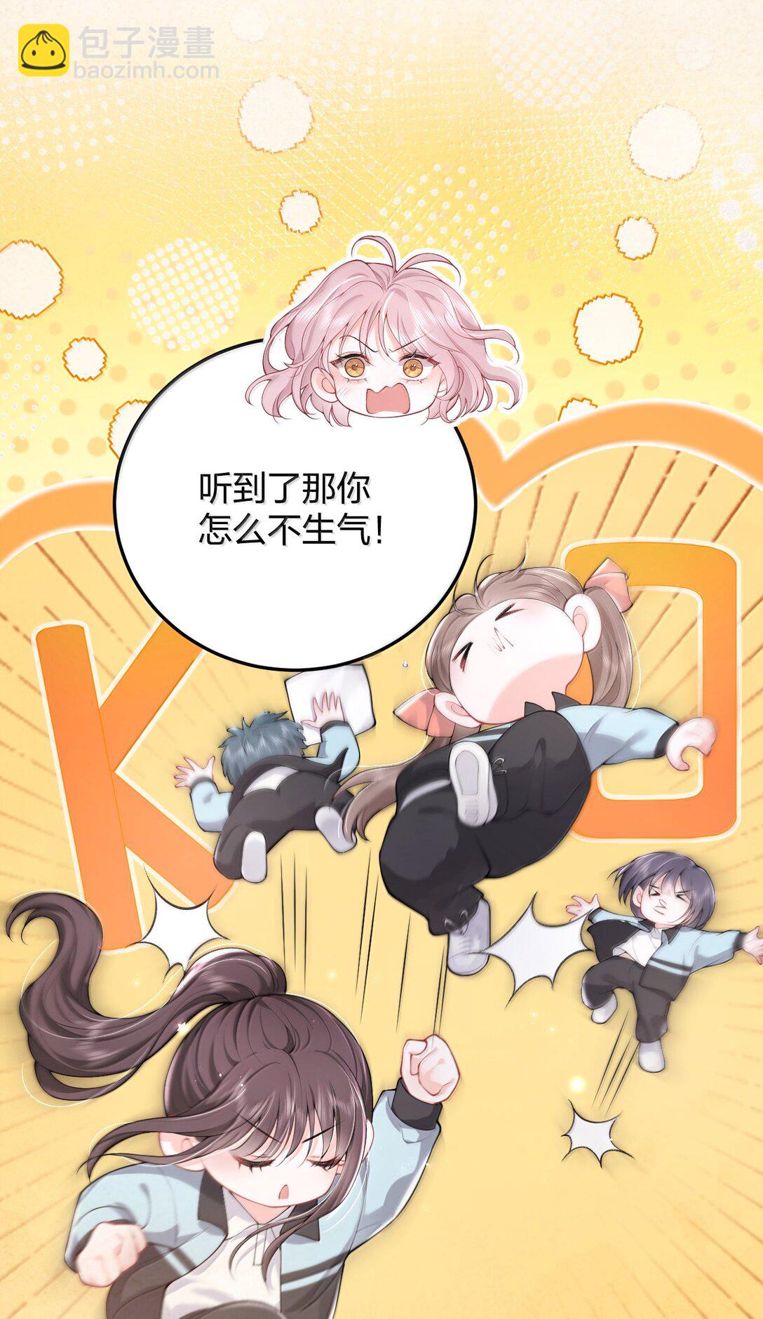 103 最初的记忆-第108话