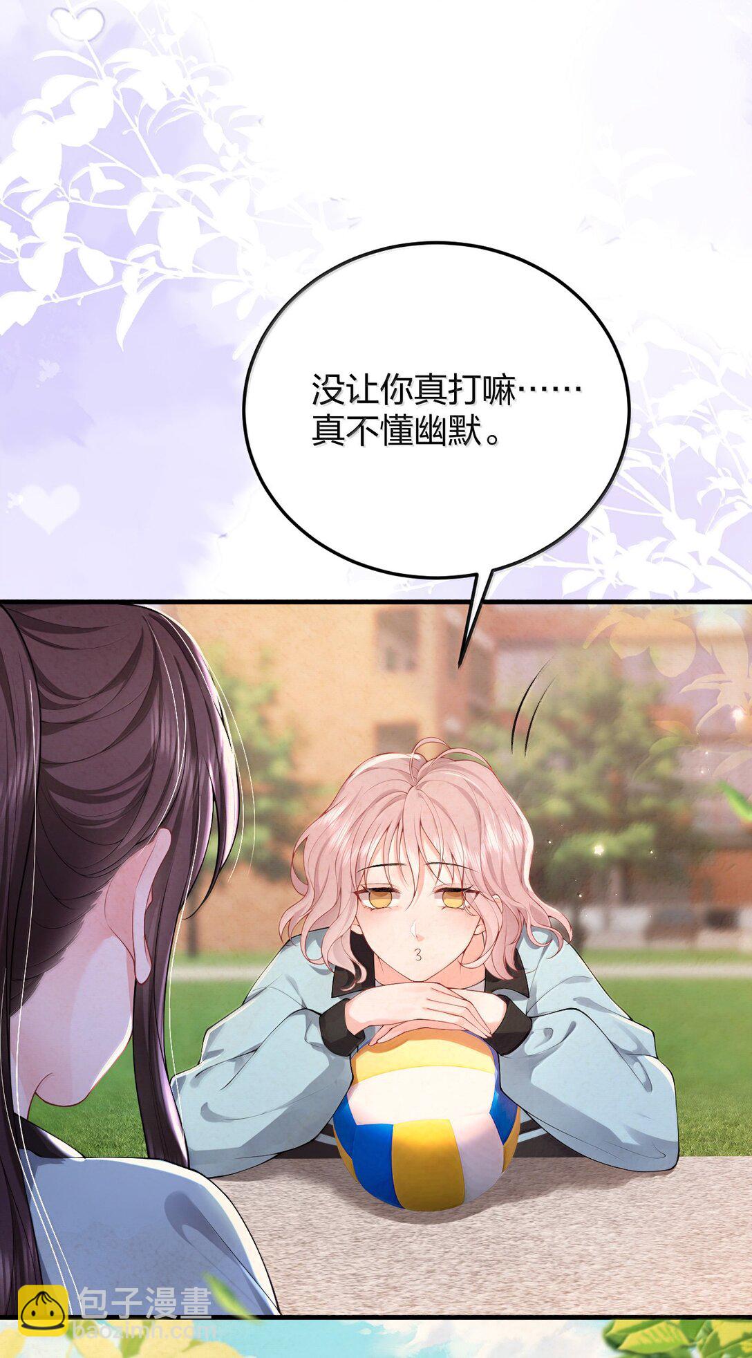 103 最初的记忆-第108话