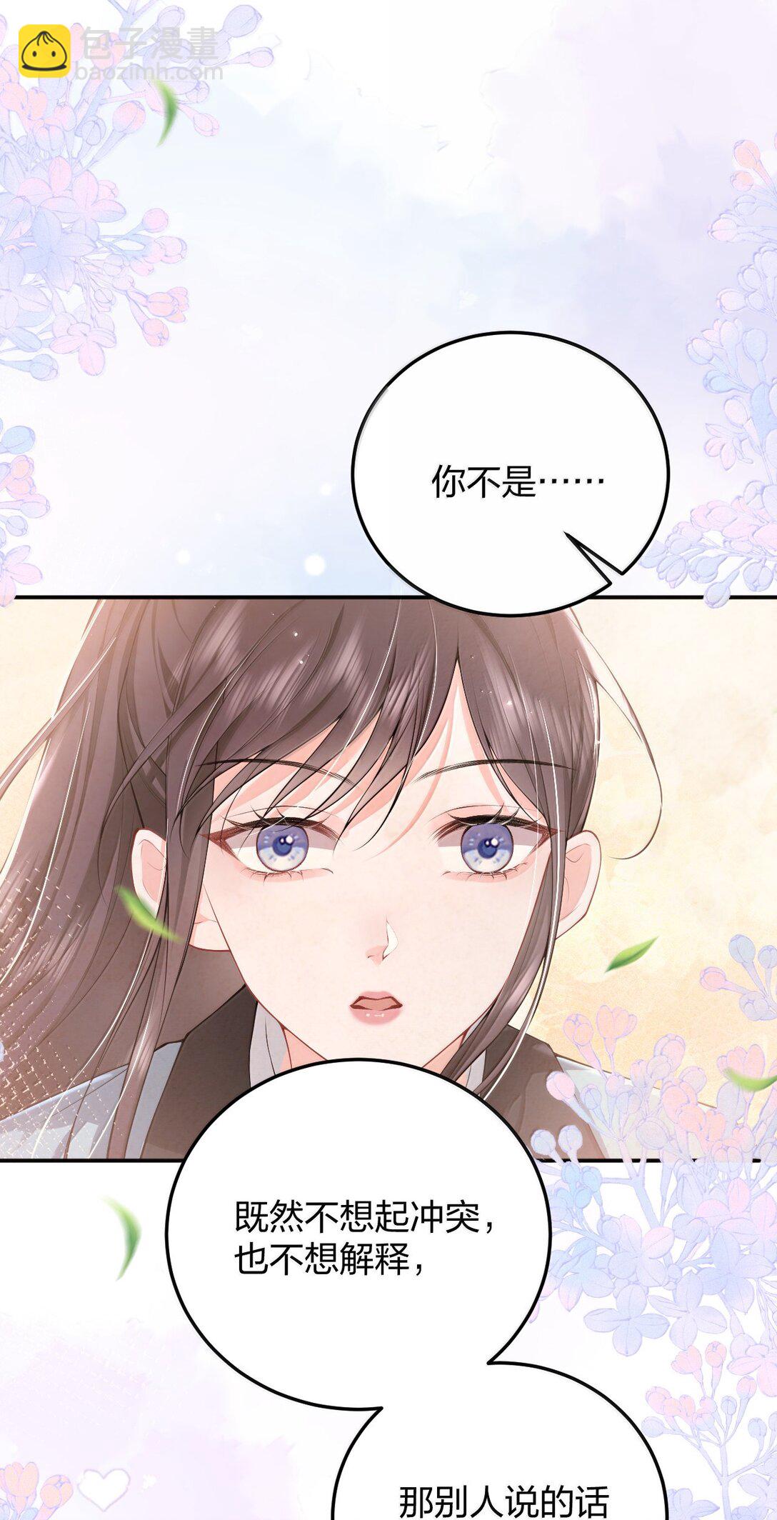 103 最初的记忆-第108话