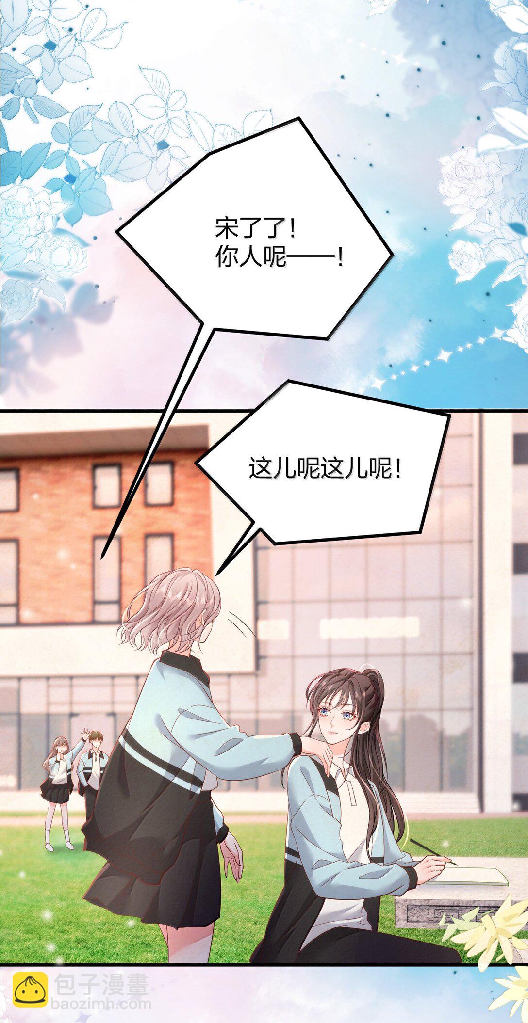 103 最初的记忆-第108话