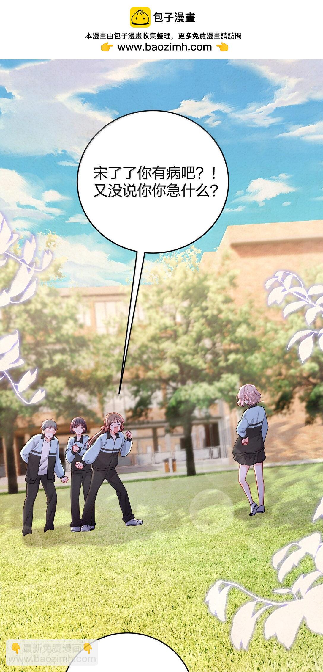 103 最初的记忆-第108话