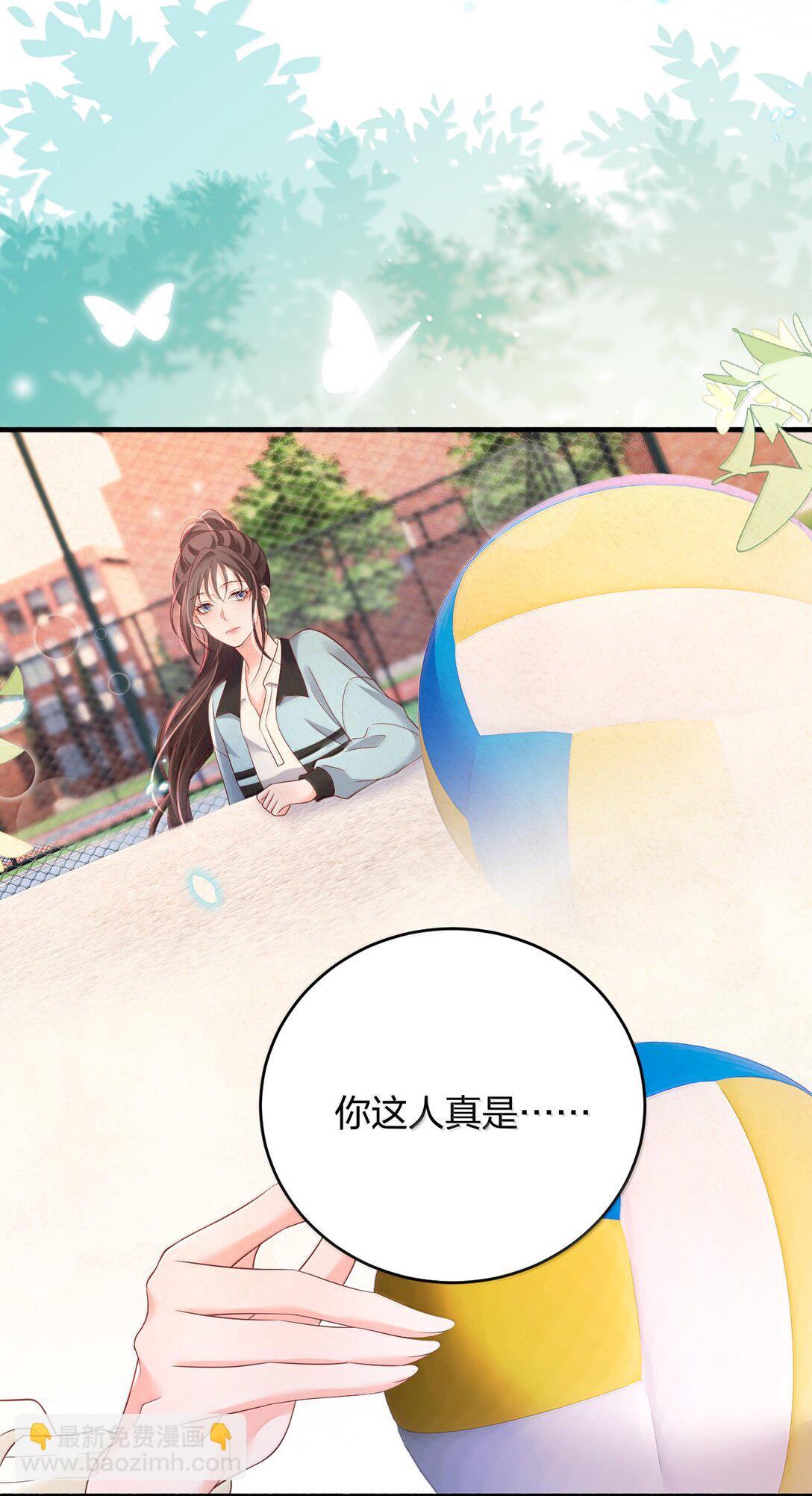103 最初的记忆-第108话