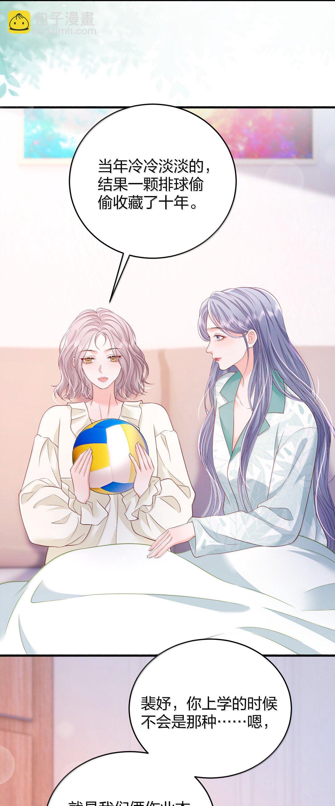 103 最初的记忆-第108话