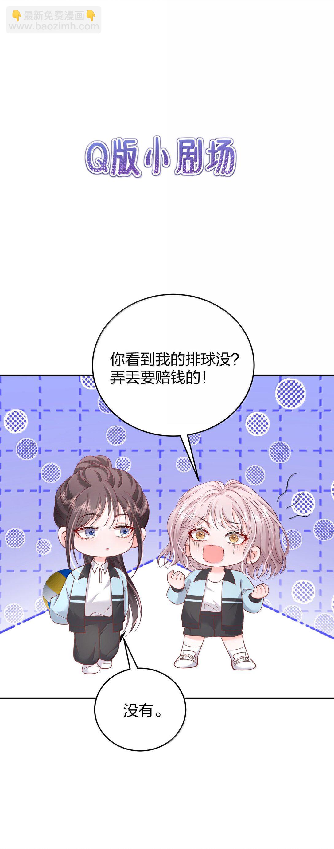 103 最初的记忆-第108话