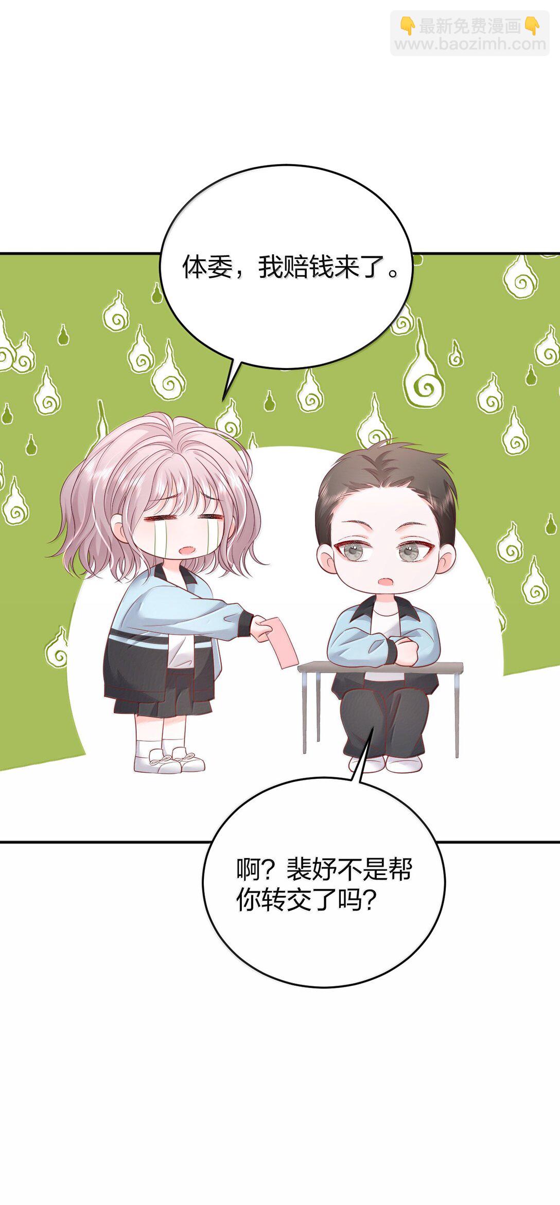 103 最初的记忆-第108话