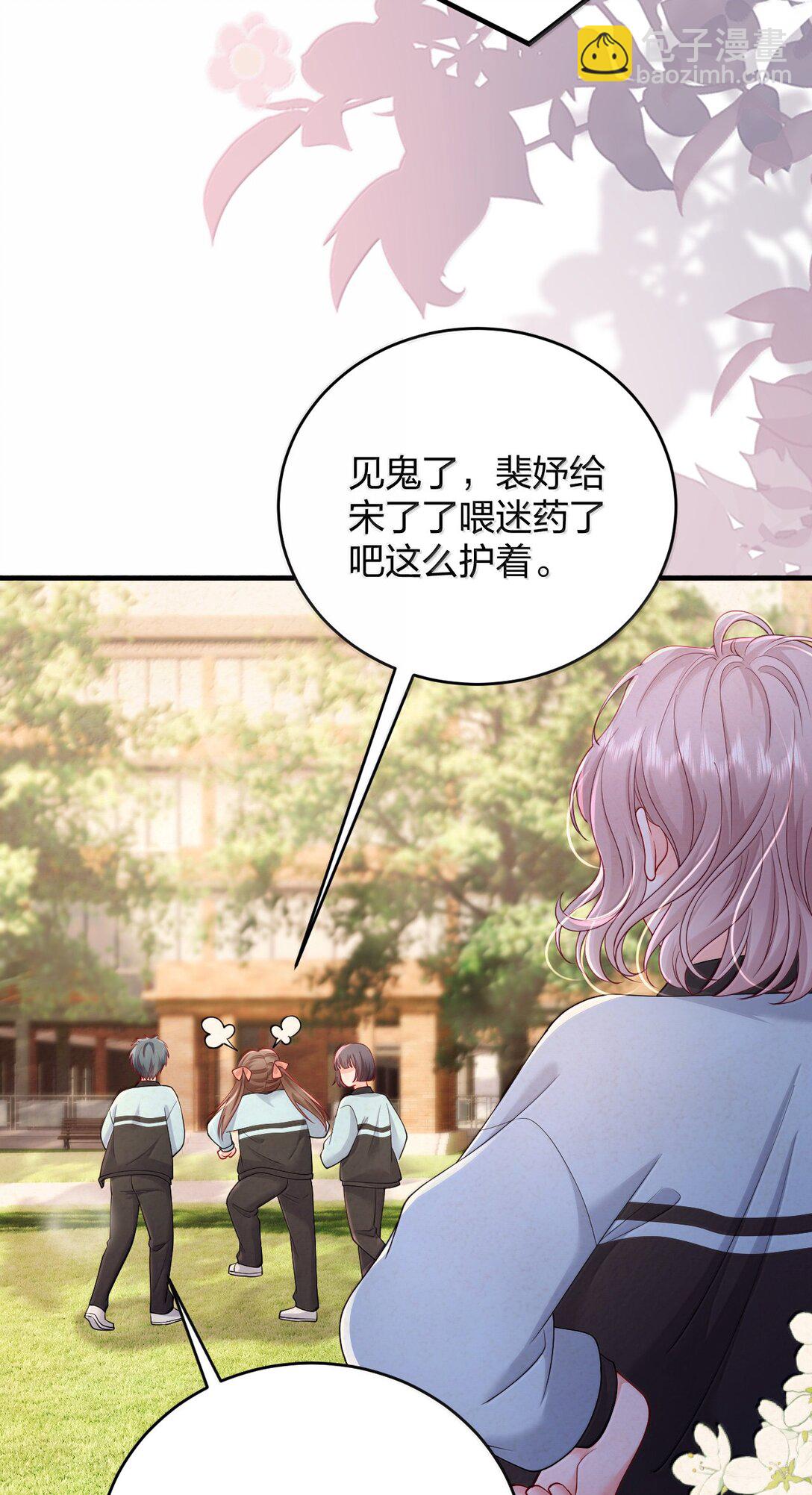 103 最初的记忆-第108话