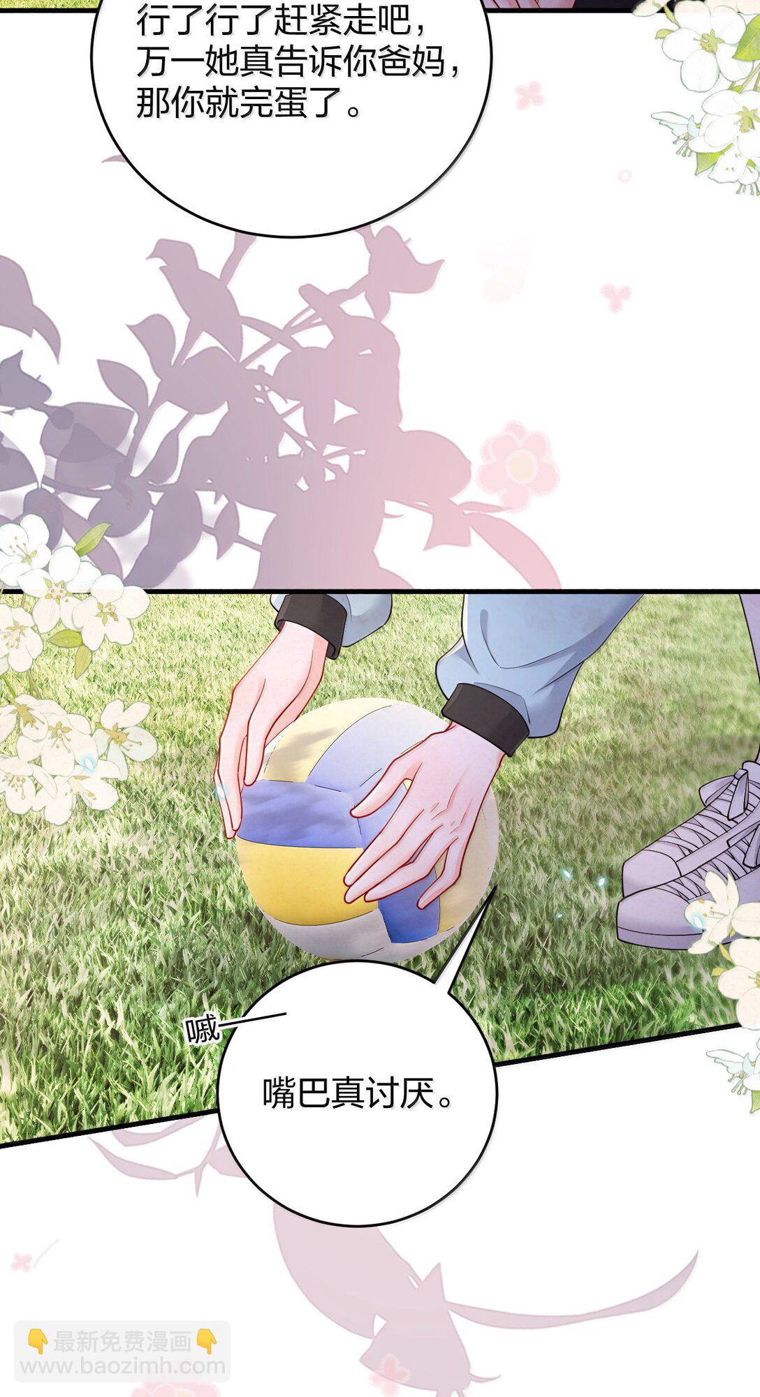 103 最初的记忆-第108话
