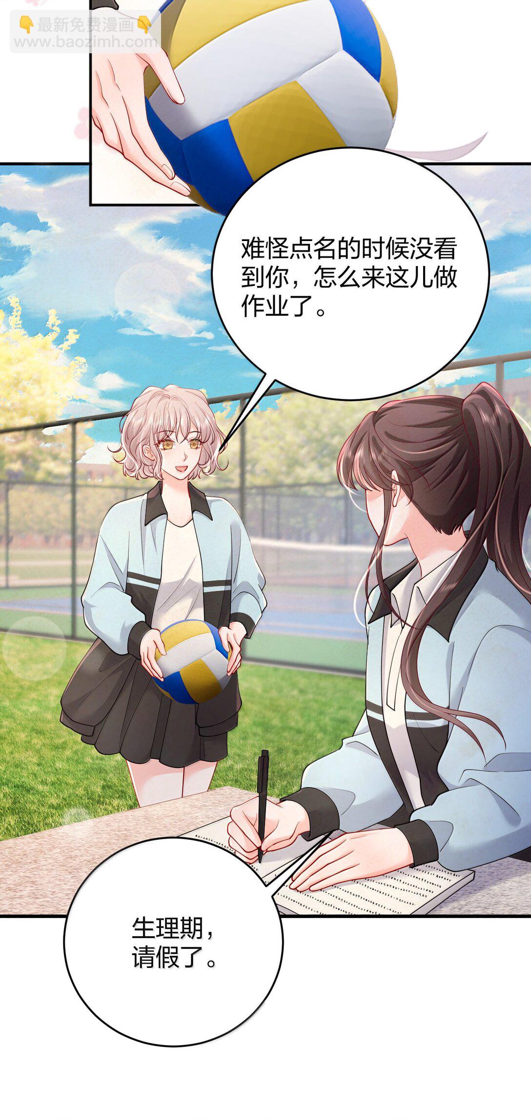 103 最初的记忆-第108话