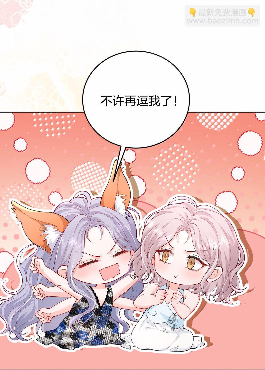 105 独家按摩-第110话