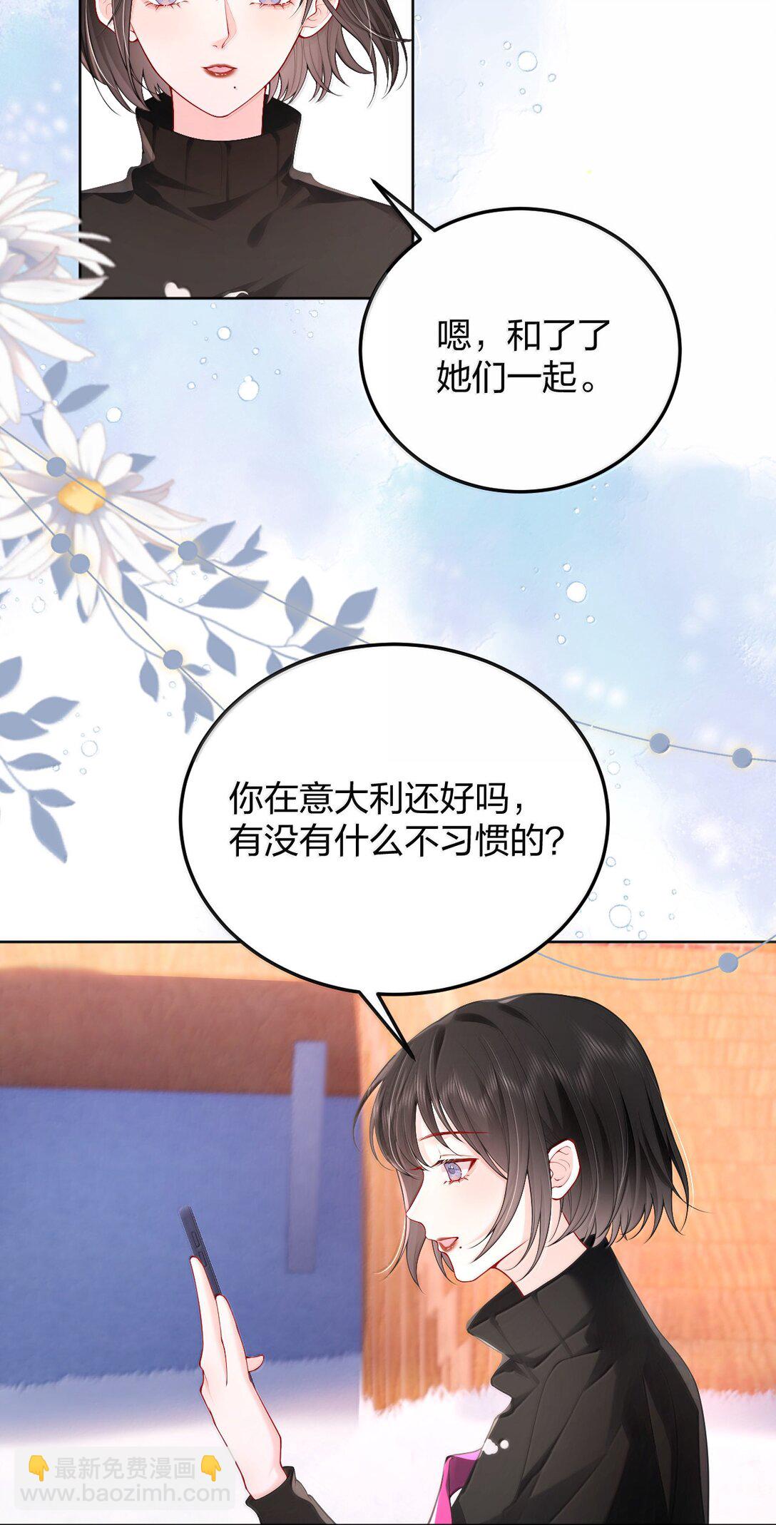 107 回到朋友关系-第112话