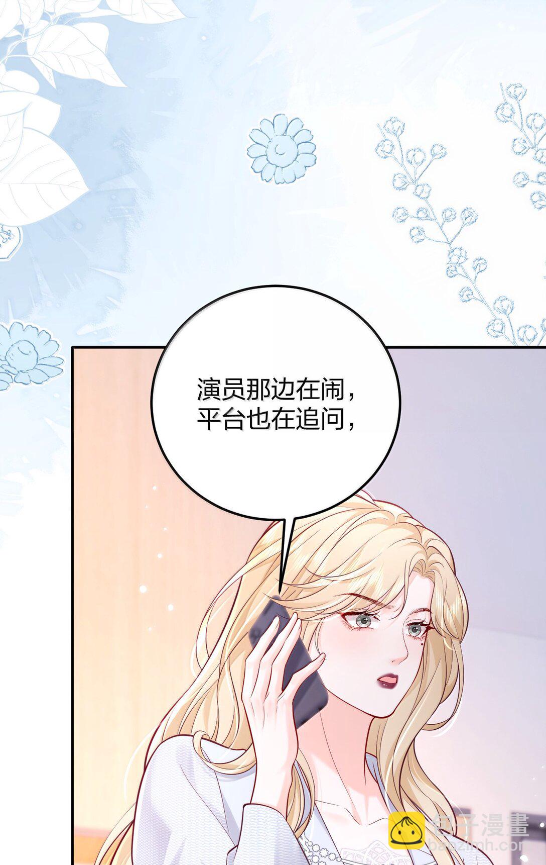 109 突发状况-第114话