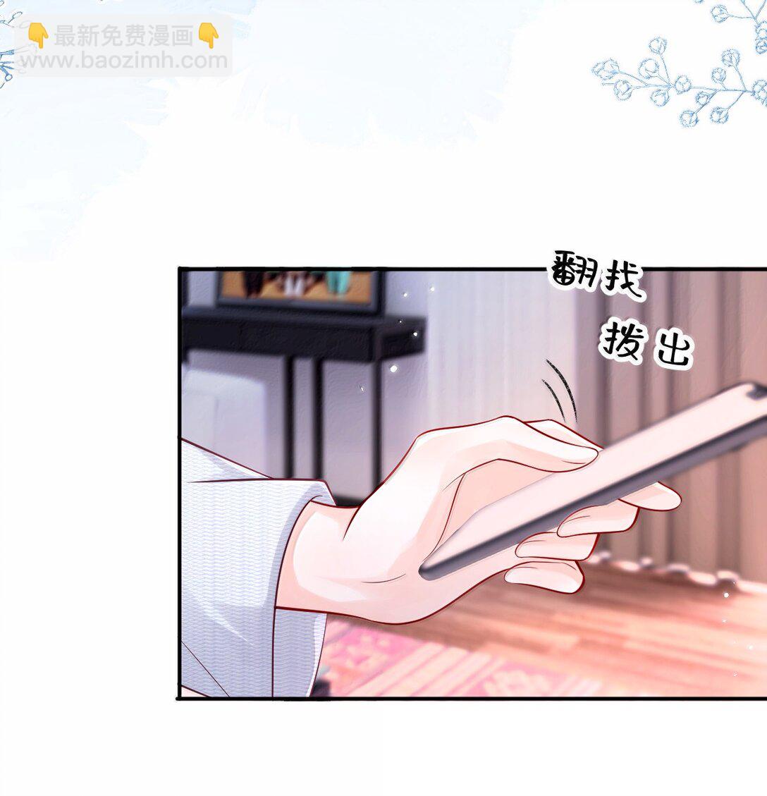 109 突发状况-第114话
