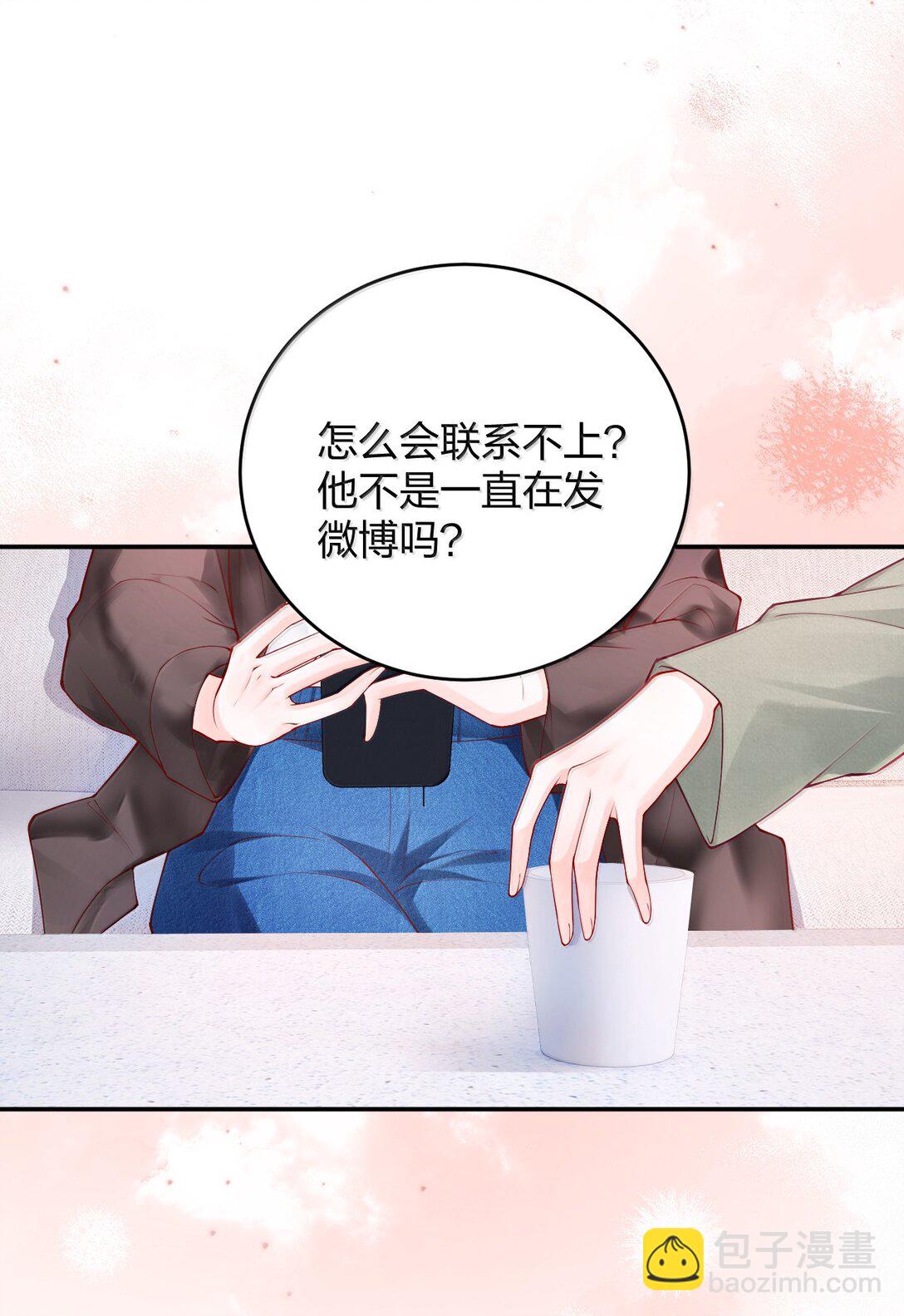 109 突发状况-第114话