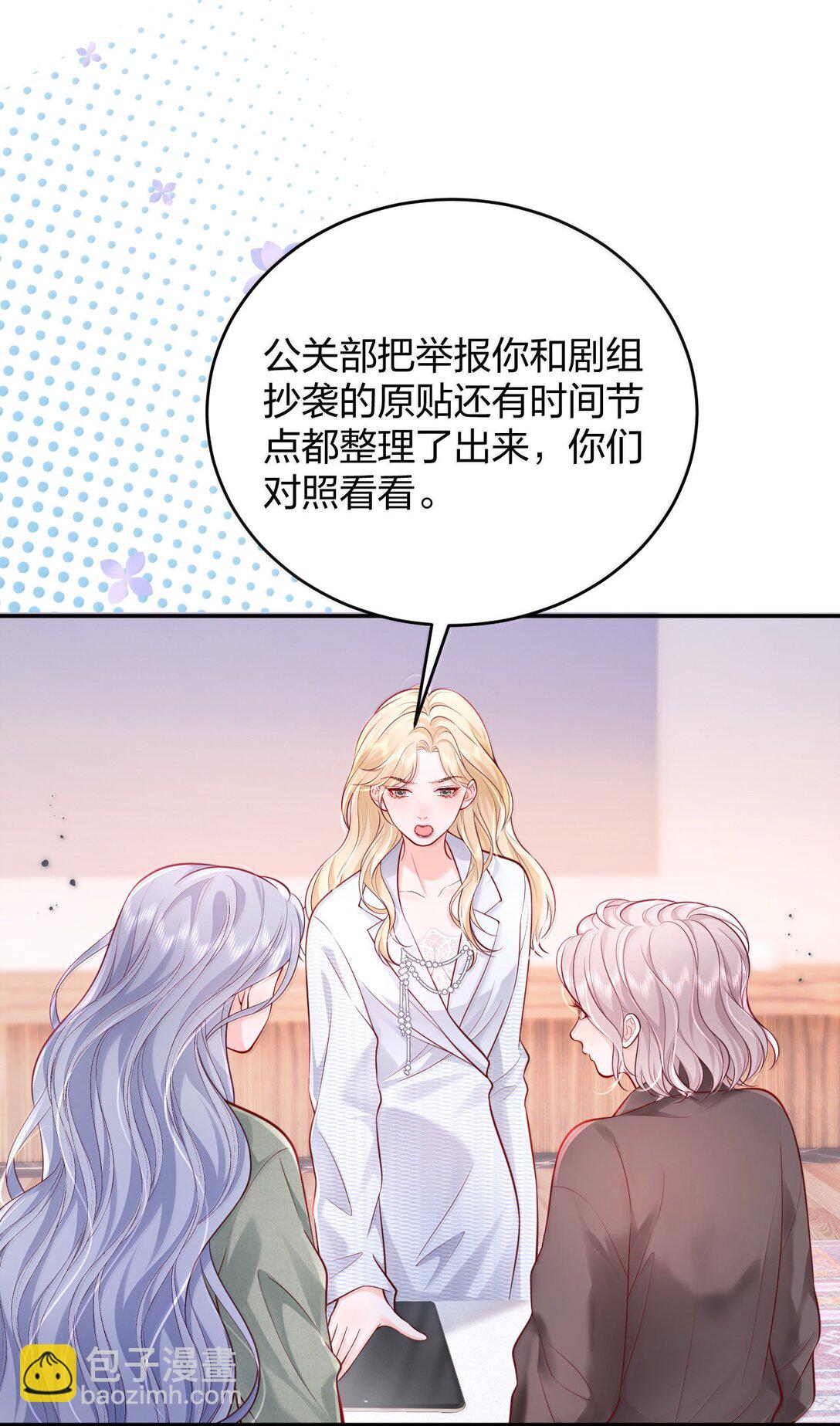 109 突发状况-第114话