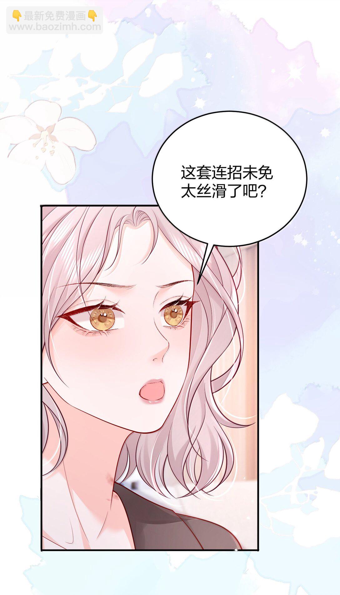 109 突发状况-第114话