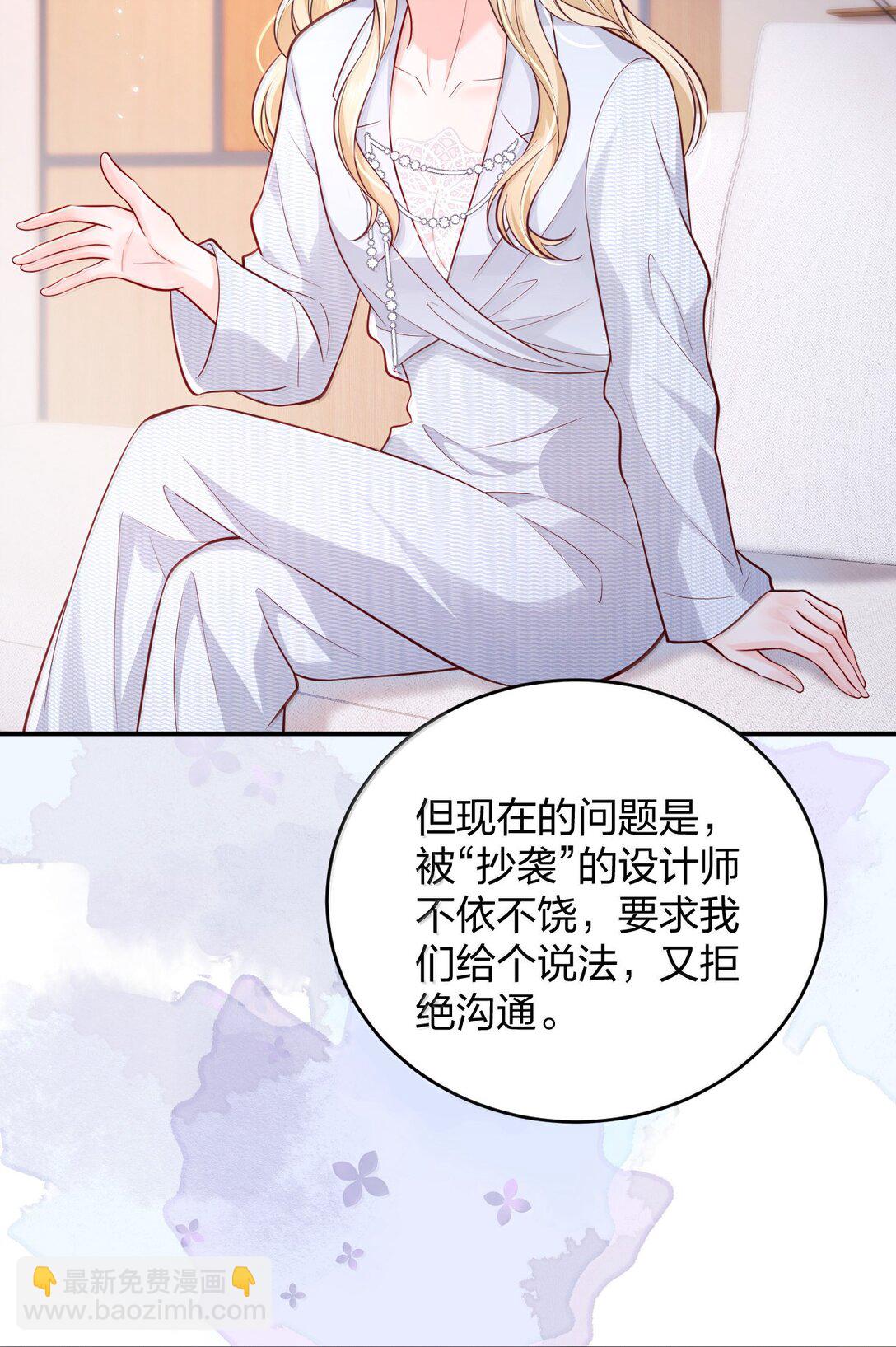 109 突发状况-第114话