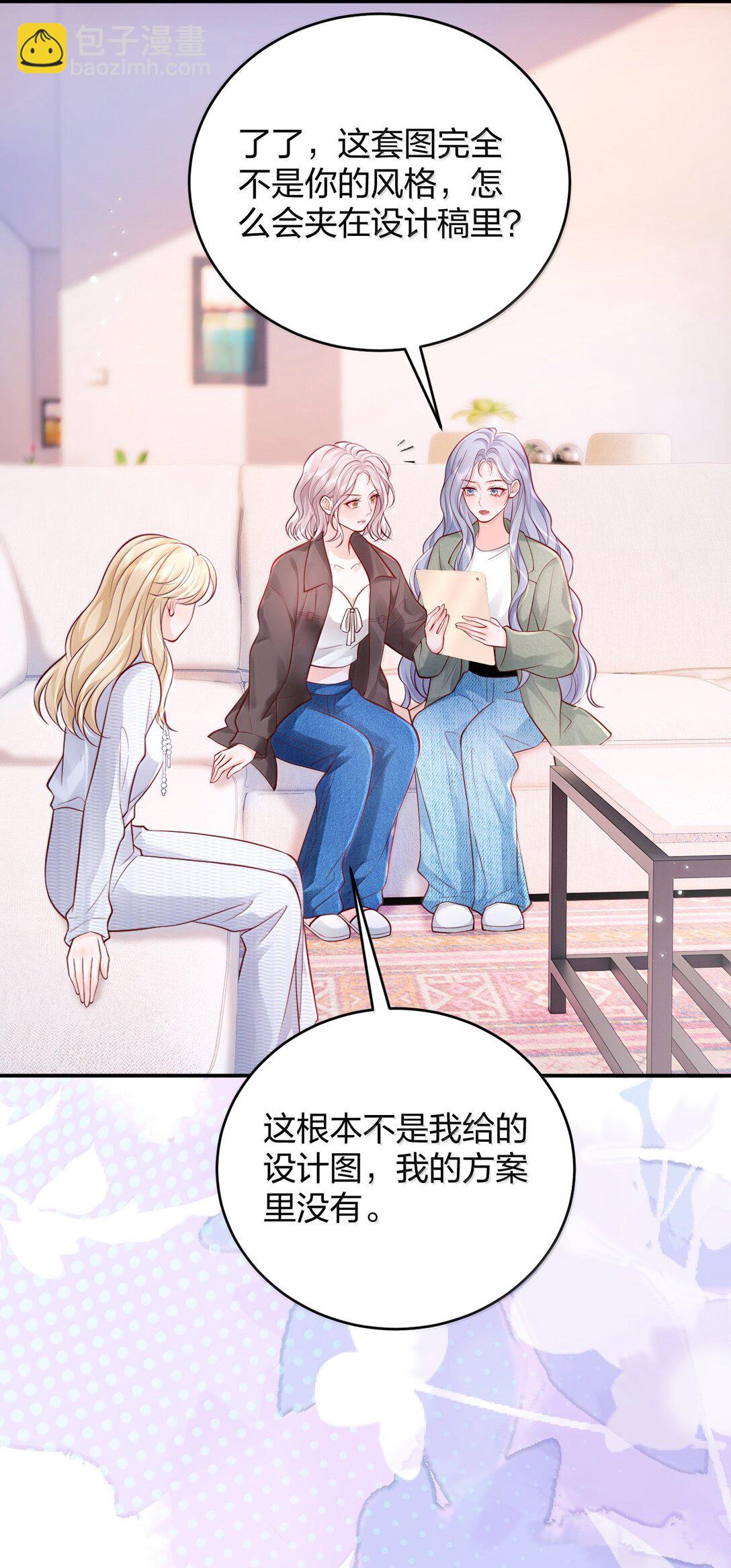109 突发状况-第114话
