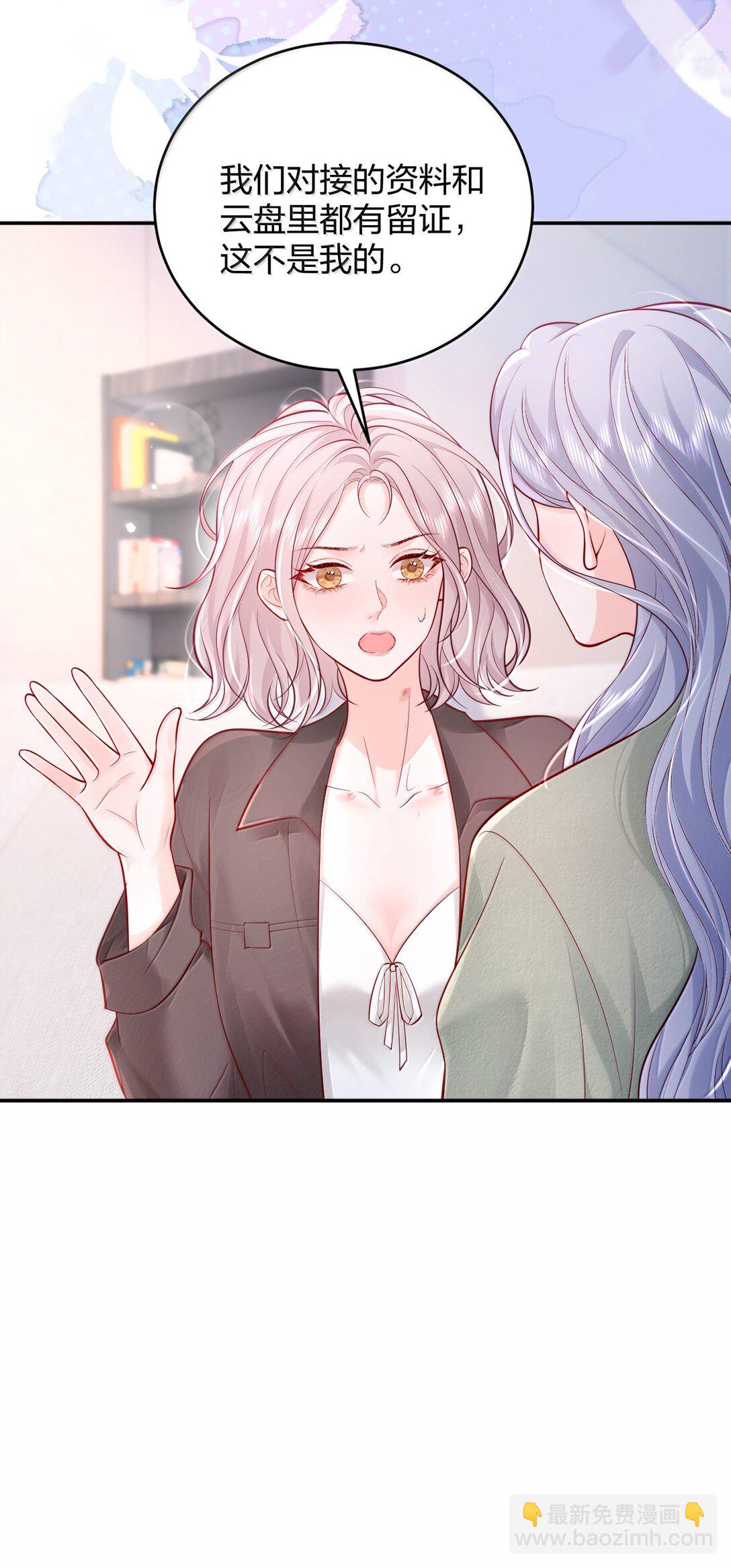 109 突发状况-第114话
