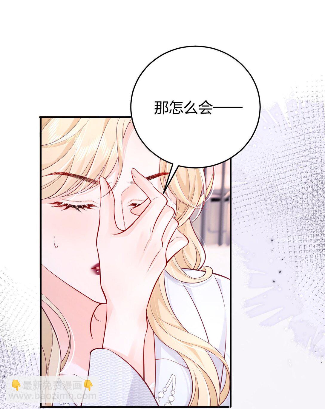 109 突发状况-第114话