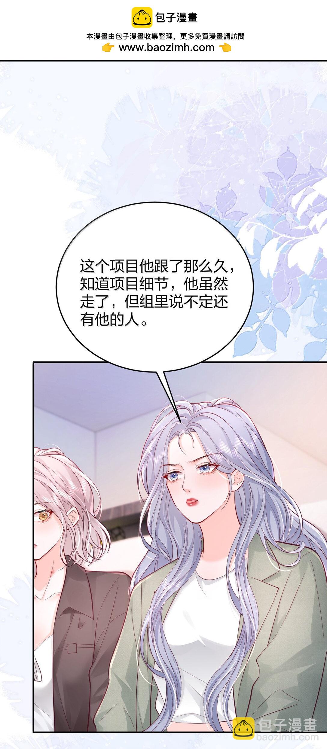 109 突发状况-第114话