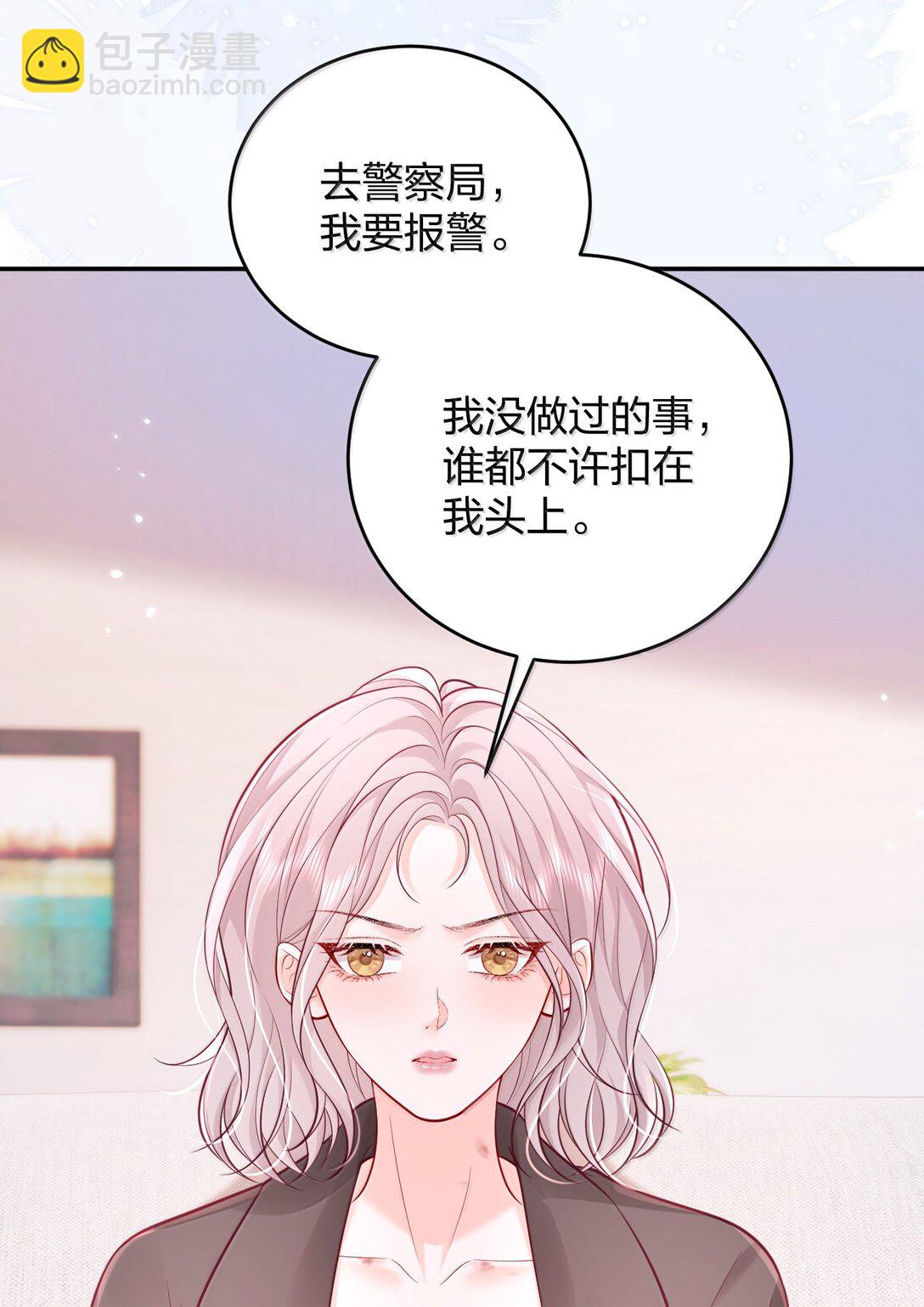 109 突发状况-第114话
