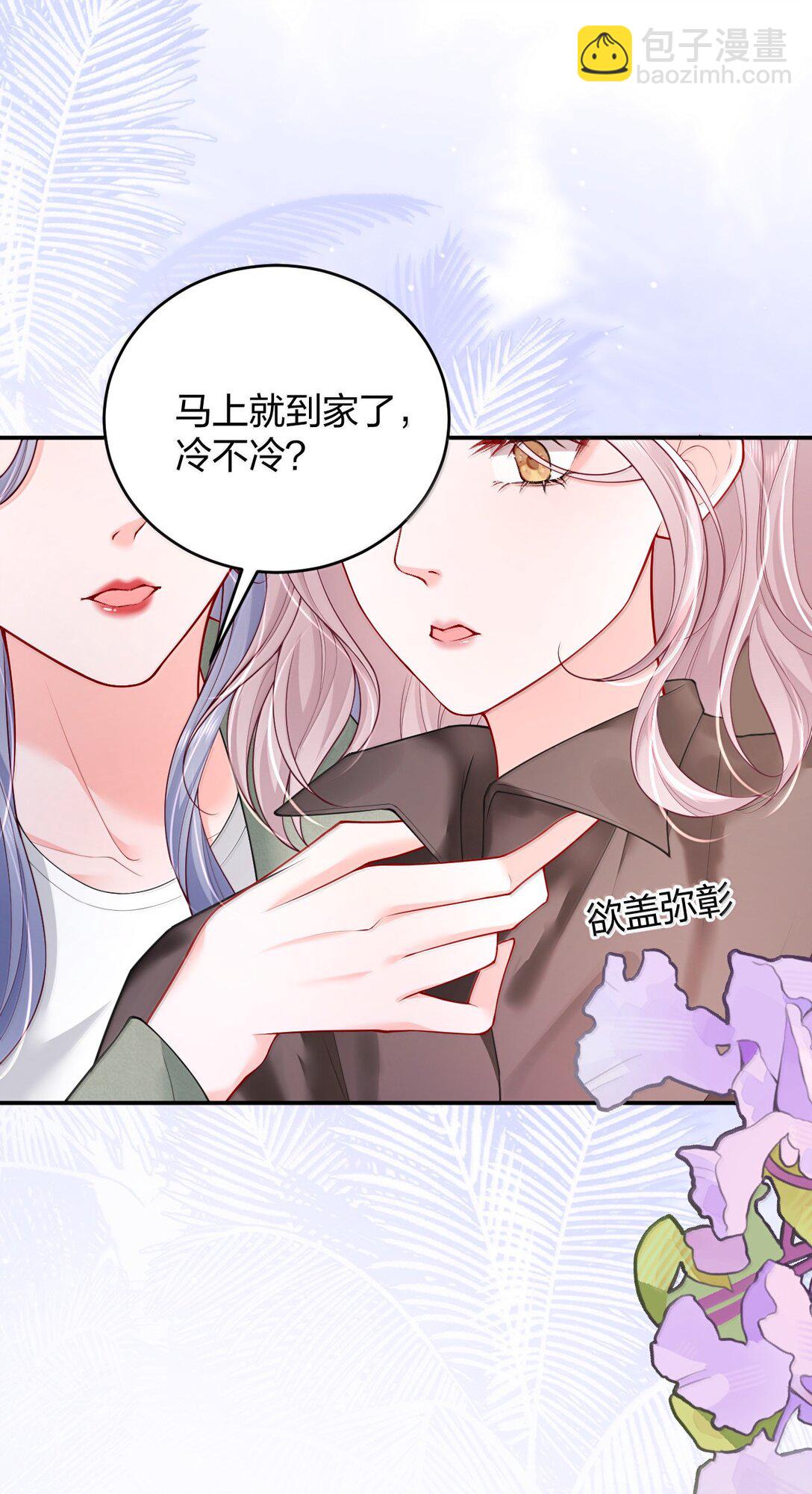 109 突发状况-第114话