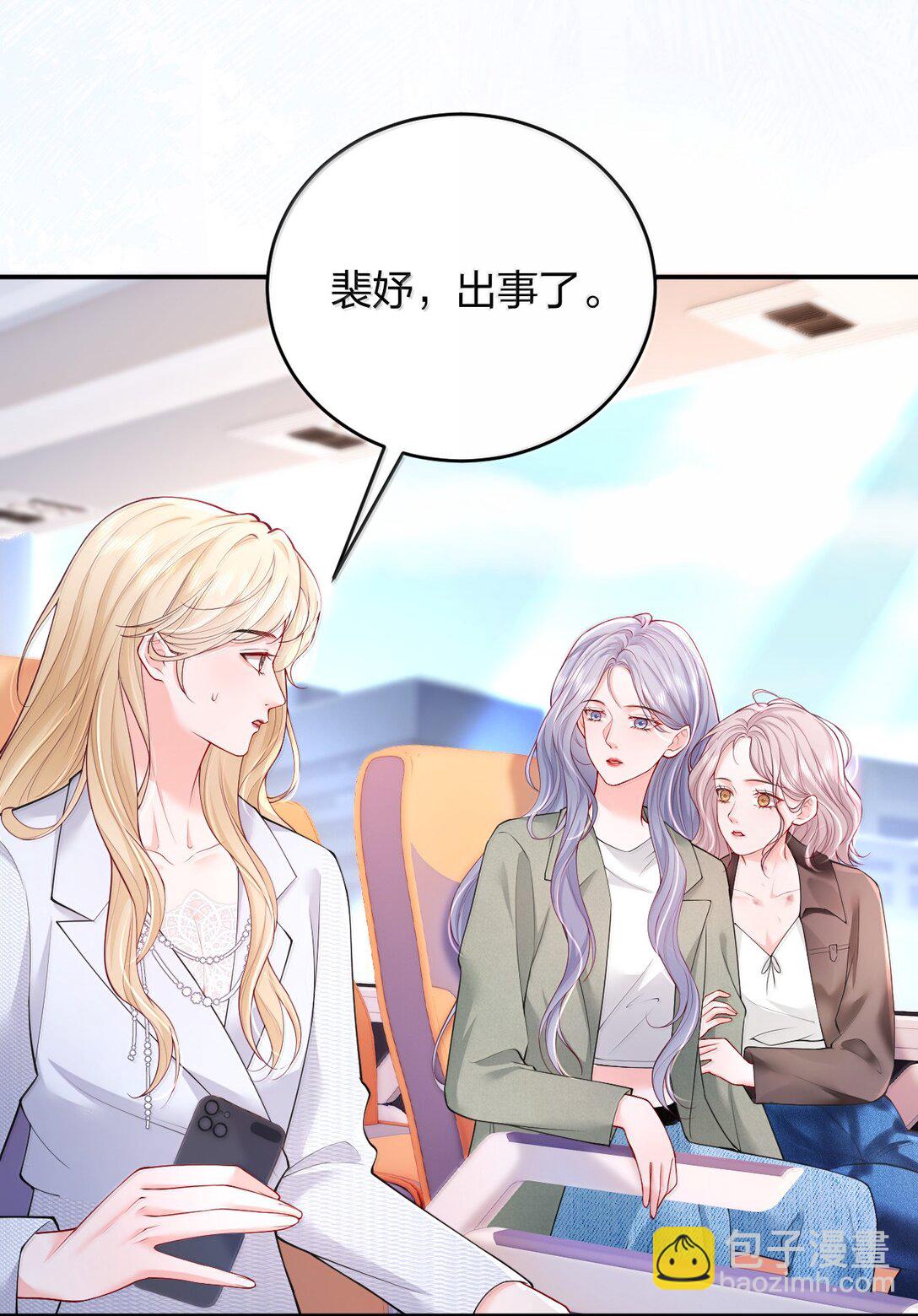 109 突发状况-第114话