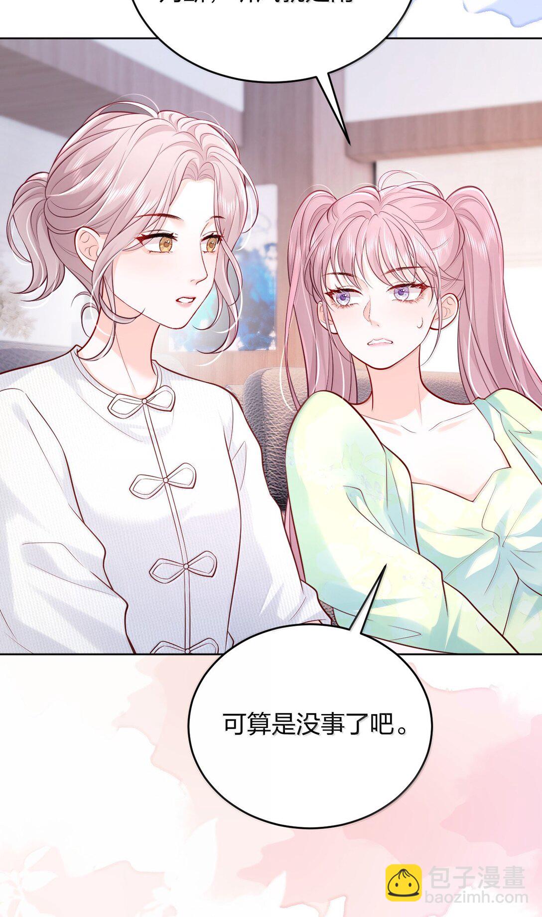 113 被维护的感觉-第118话