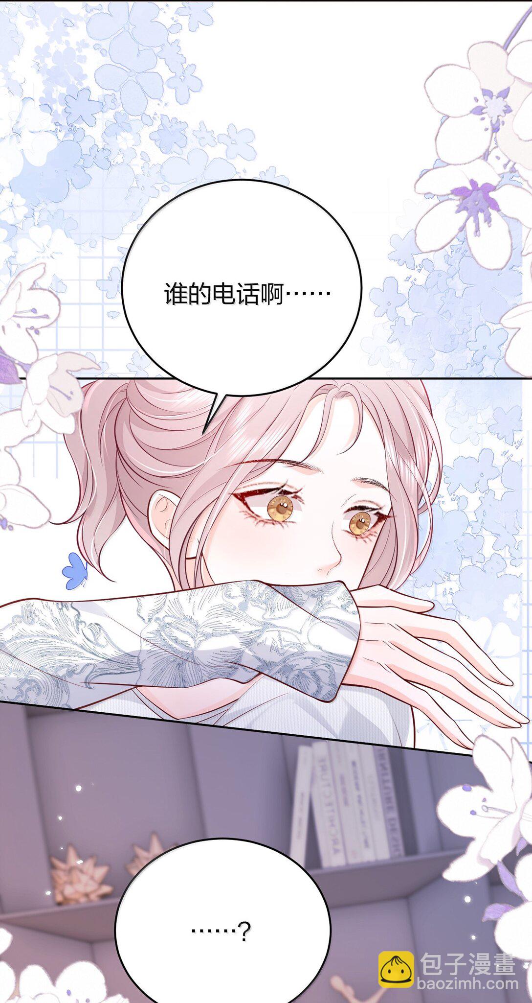 113 被维护的感觉-第118话