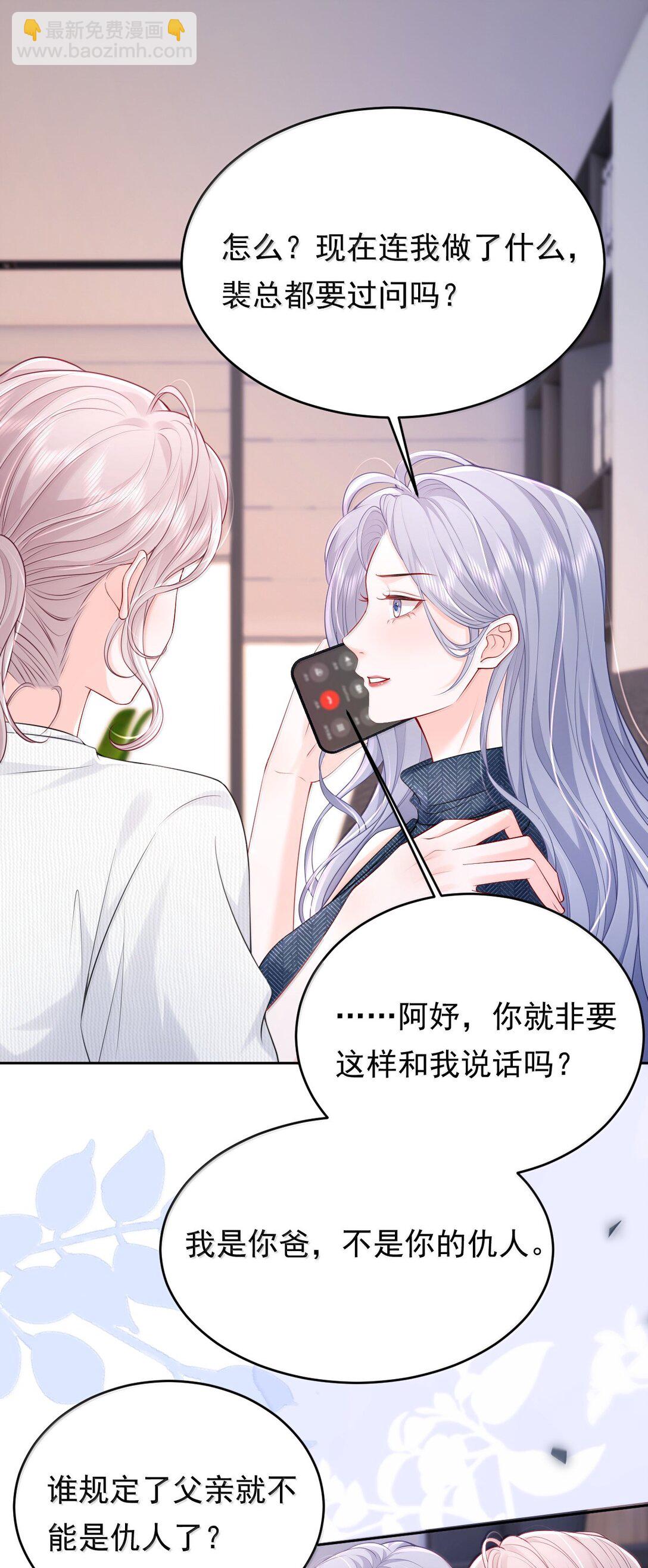 114 妈，你怎么来了？-第120话