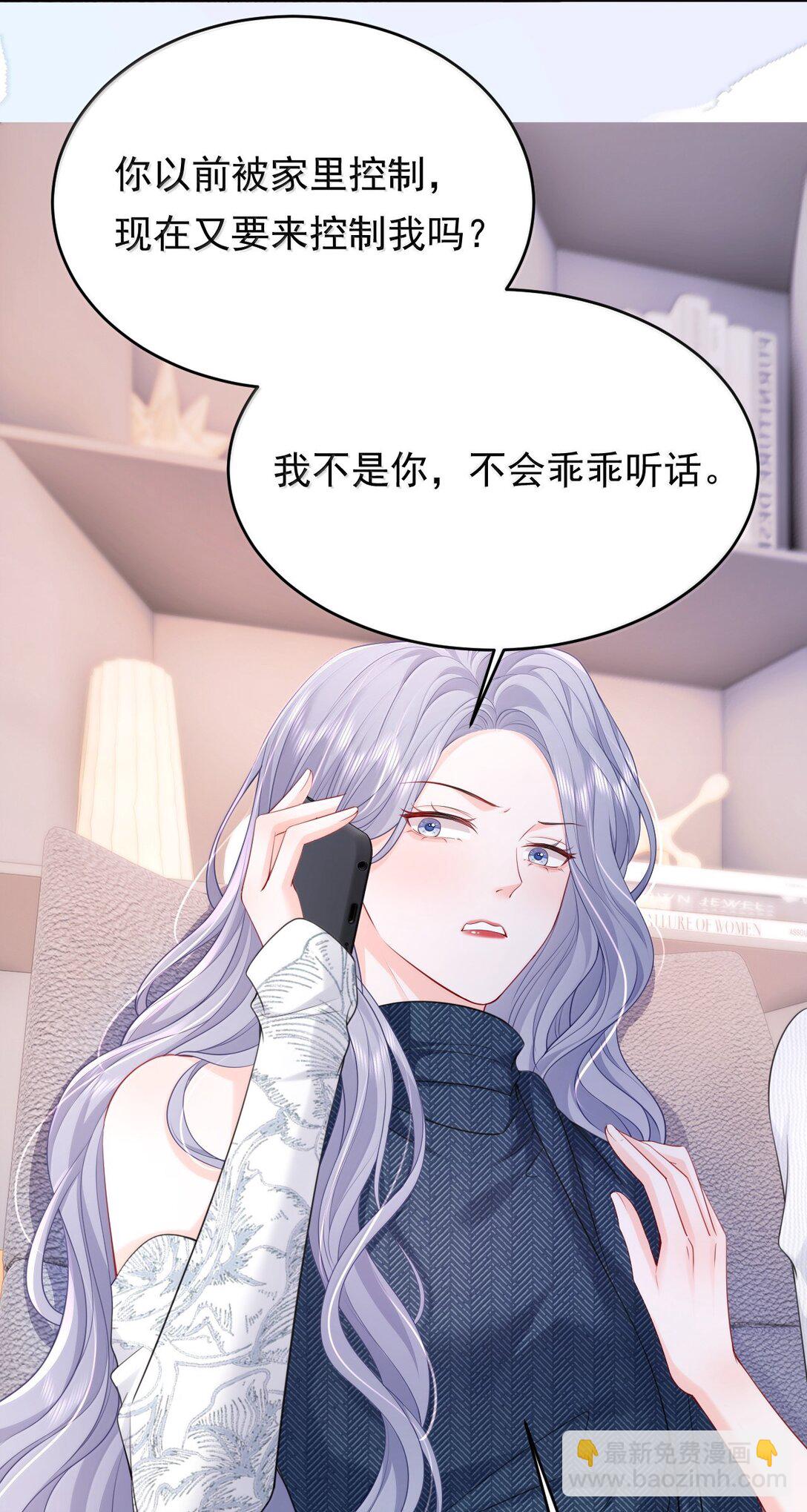 114 妈，你怎么来了？-第120话