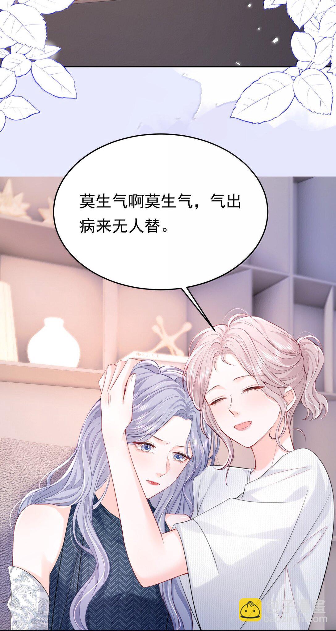 114 妈，你怎么来了？-第120话