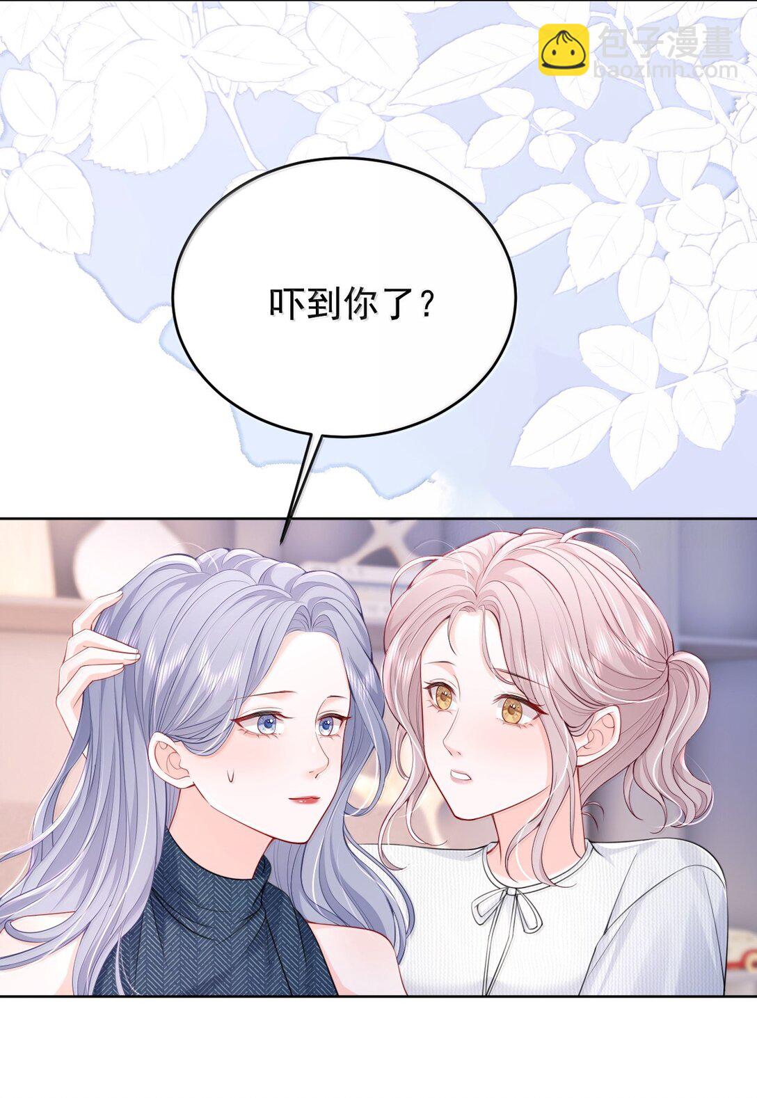 114 妈，你怎么来了？-第120话