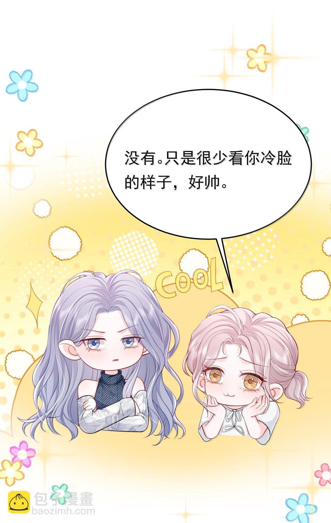 114 妈，你怎么来了？-第120话