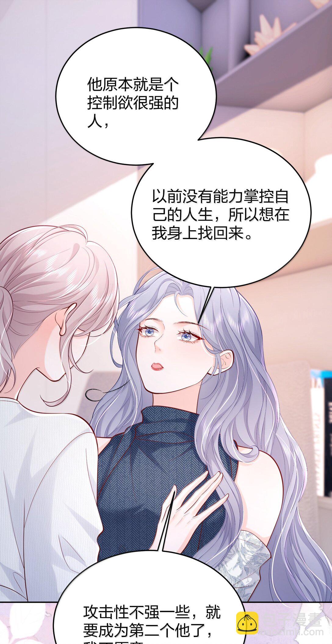 114 妈，你怎么来了？-第120话