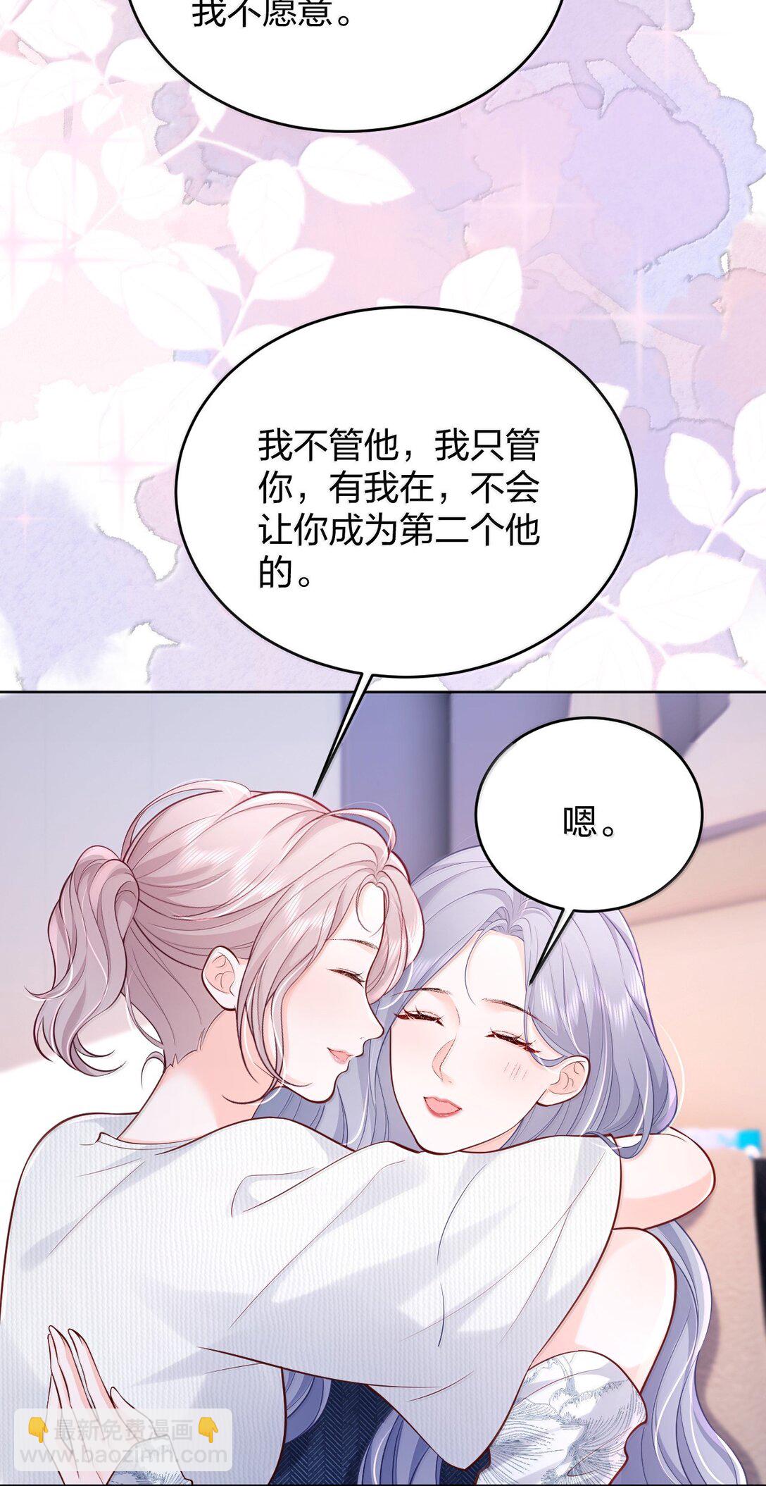 114 妈，你怎么来了？-第120话