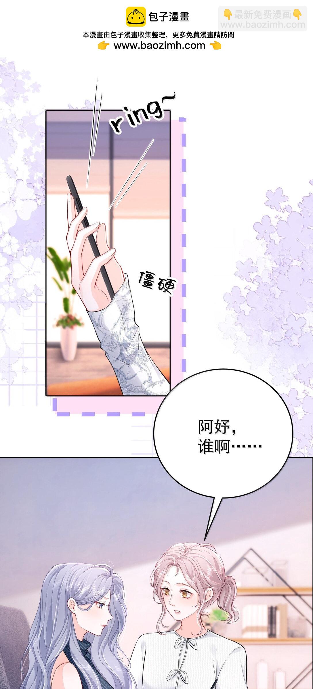 114 妈，你怎么来了？-第120话
